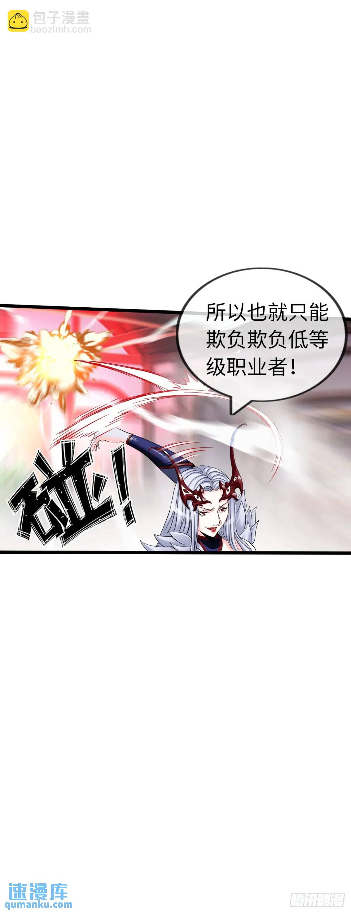 修女主播3