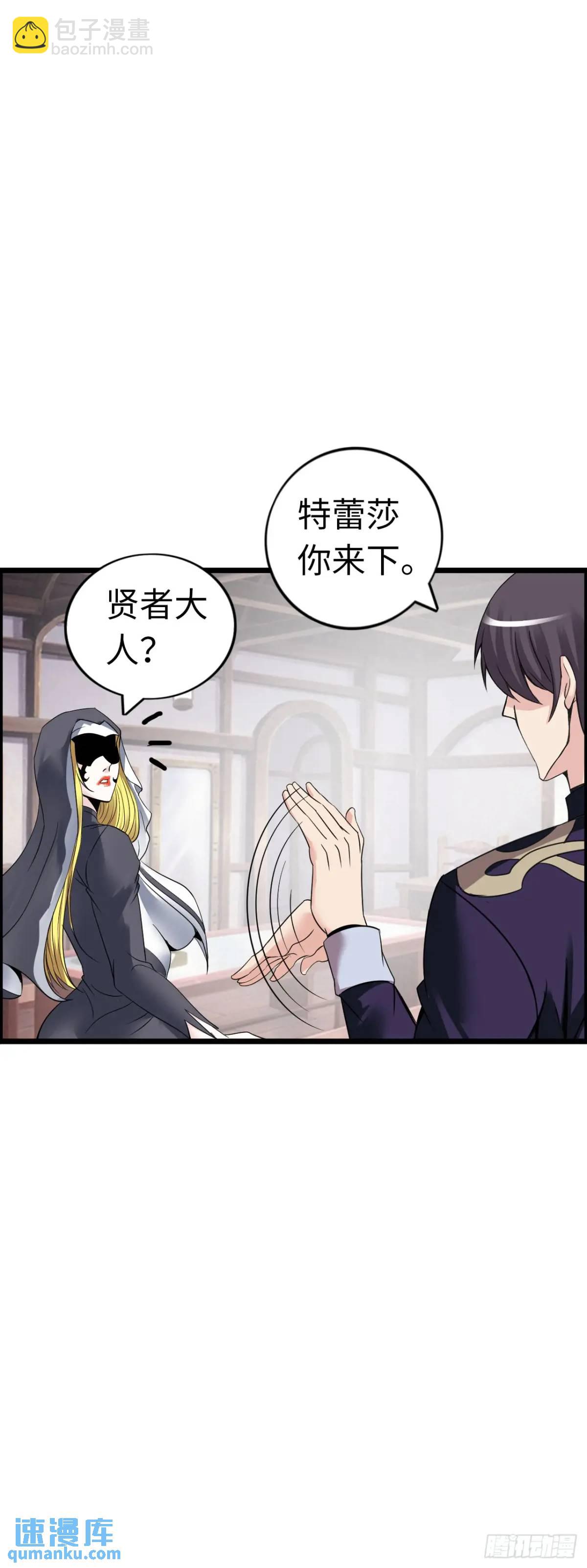 修女主播35