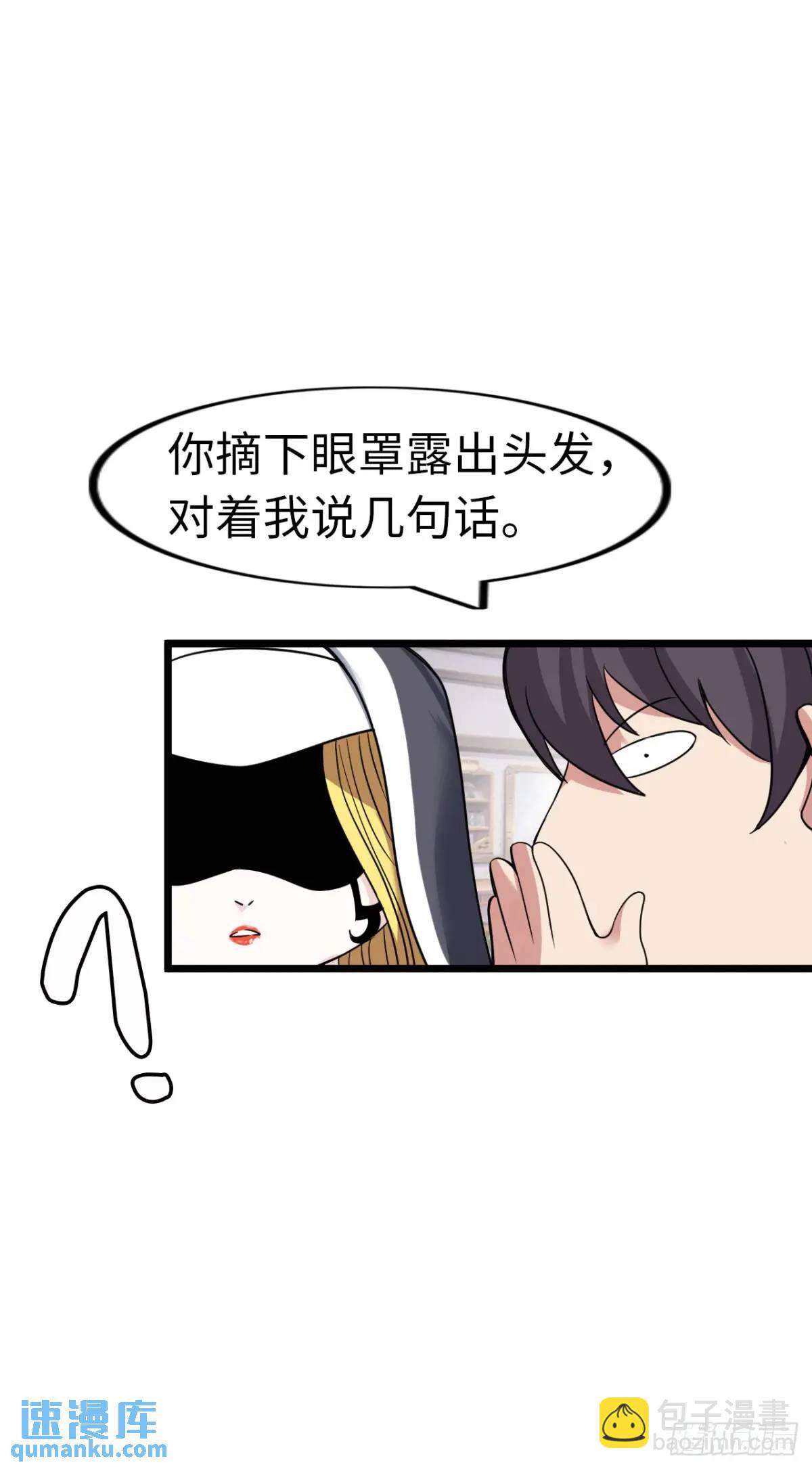 修女主播36