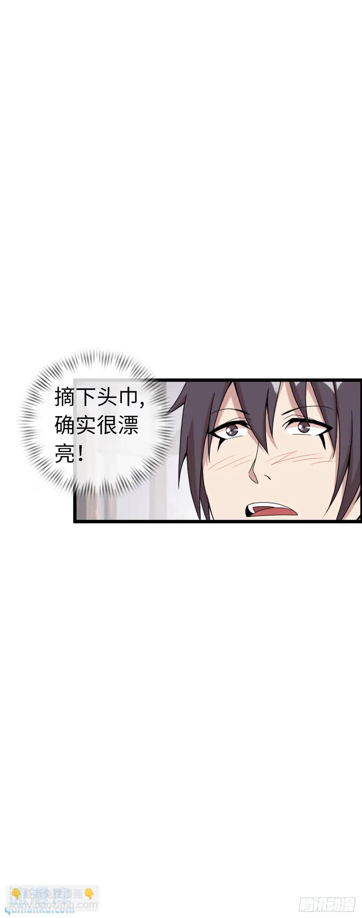 修女主播38