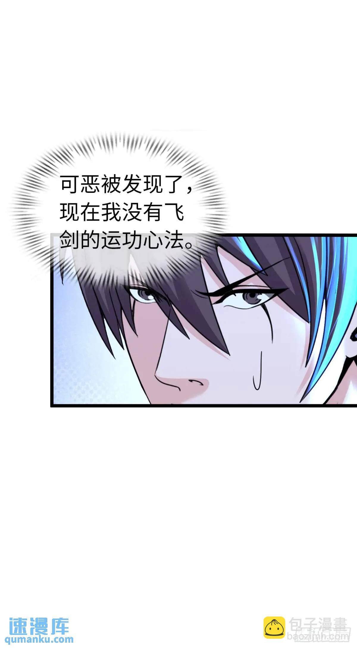 修女主播4