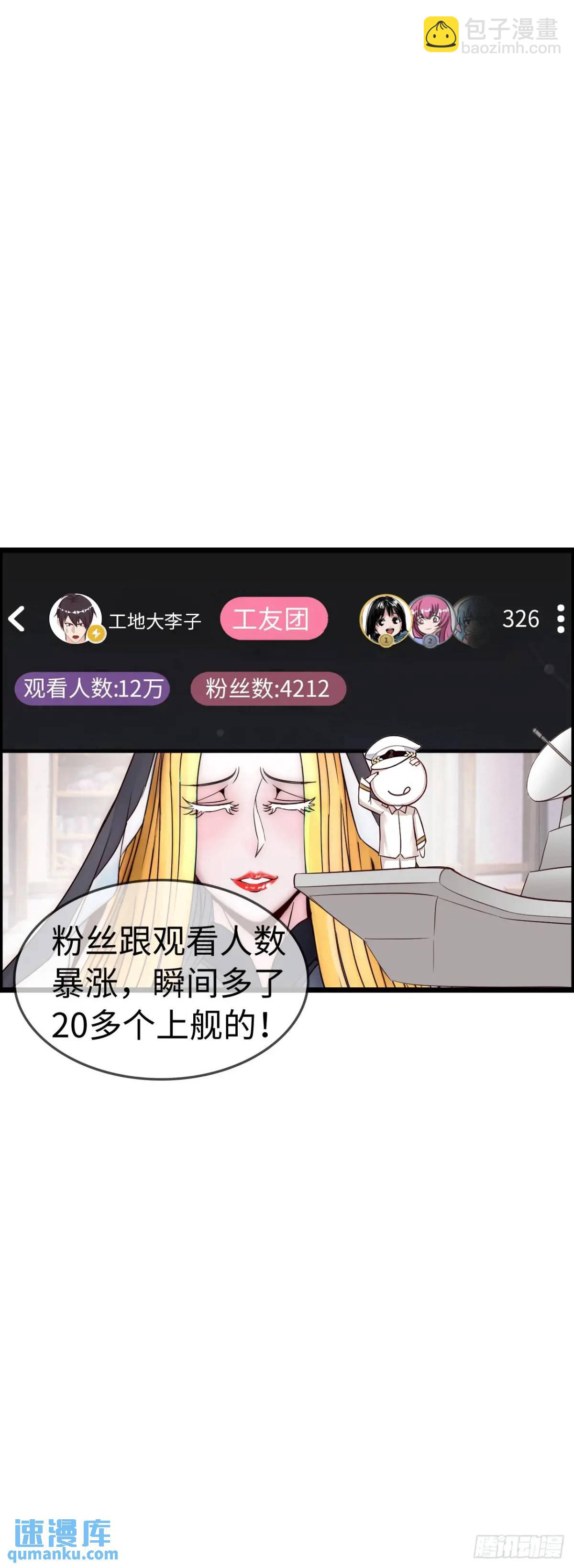 修女主播40