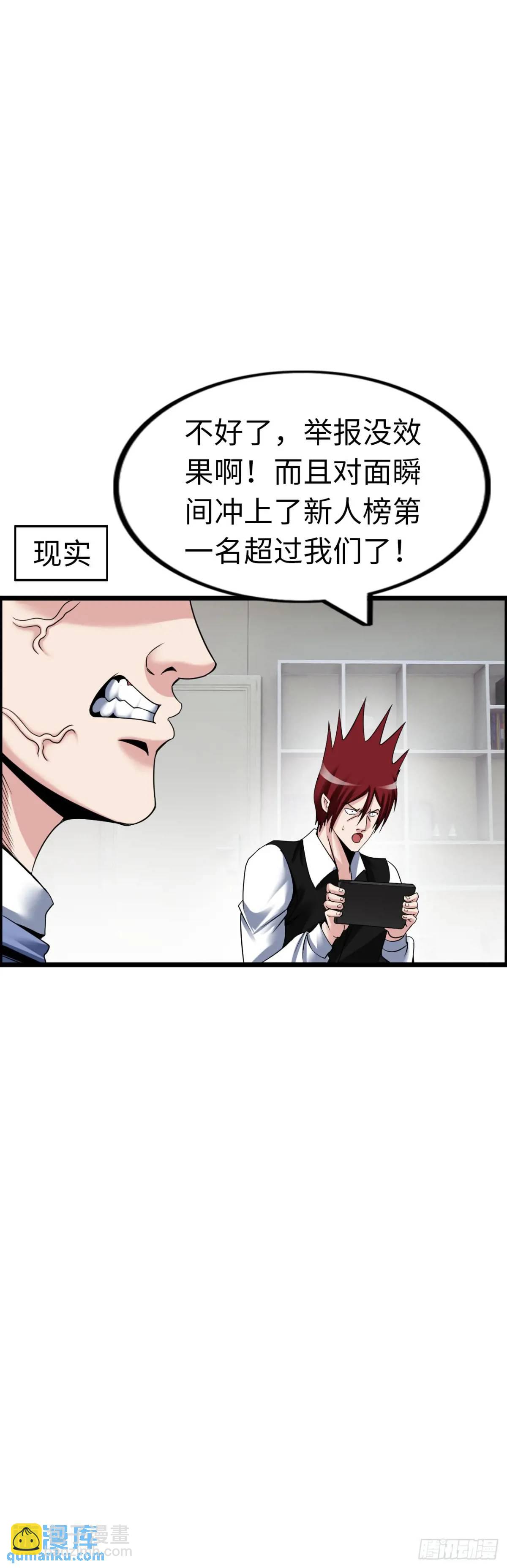 修女主播42