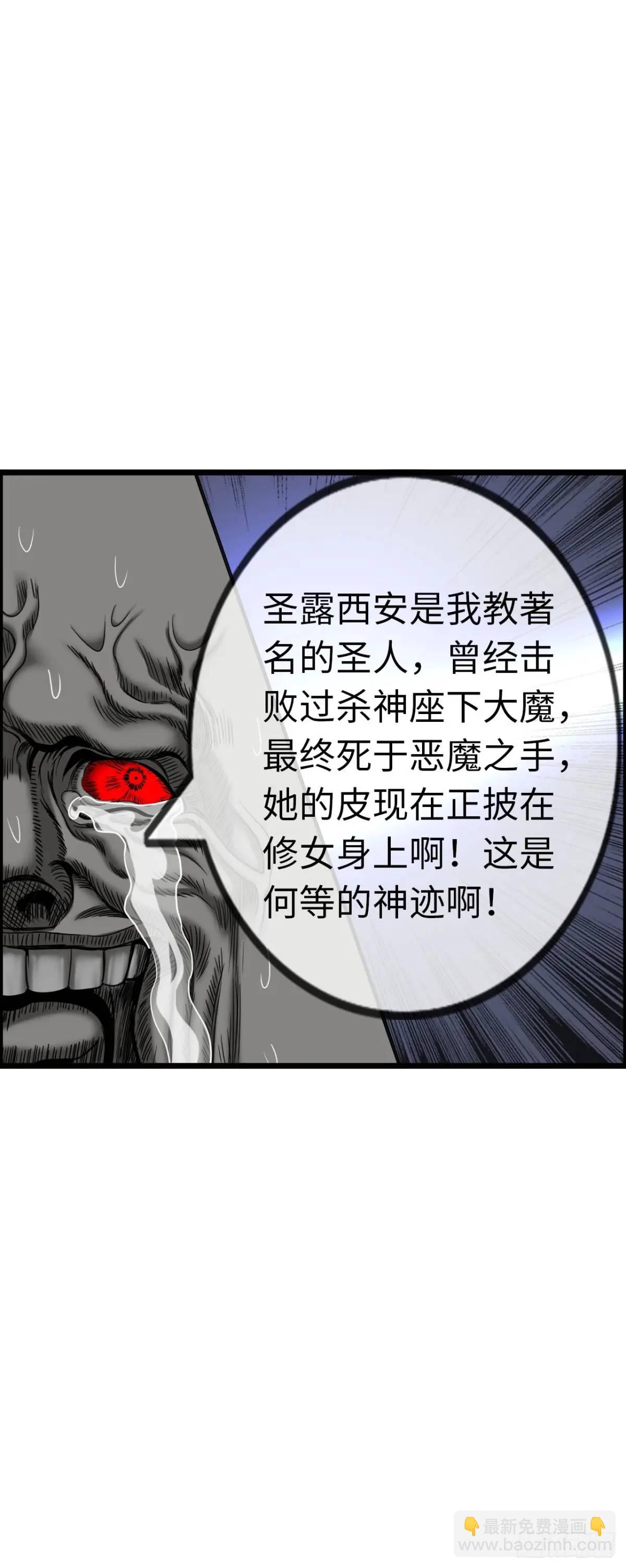 修女主播6