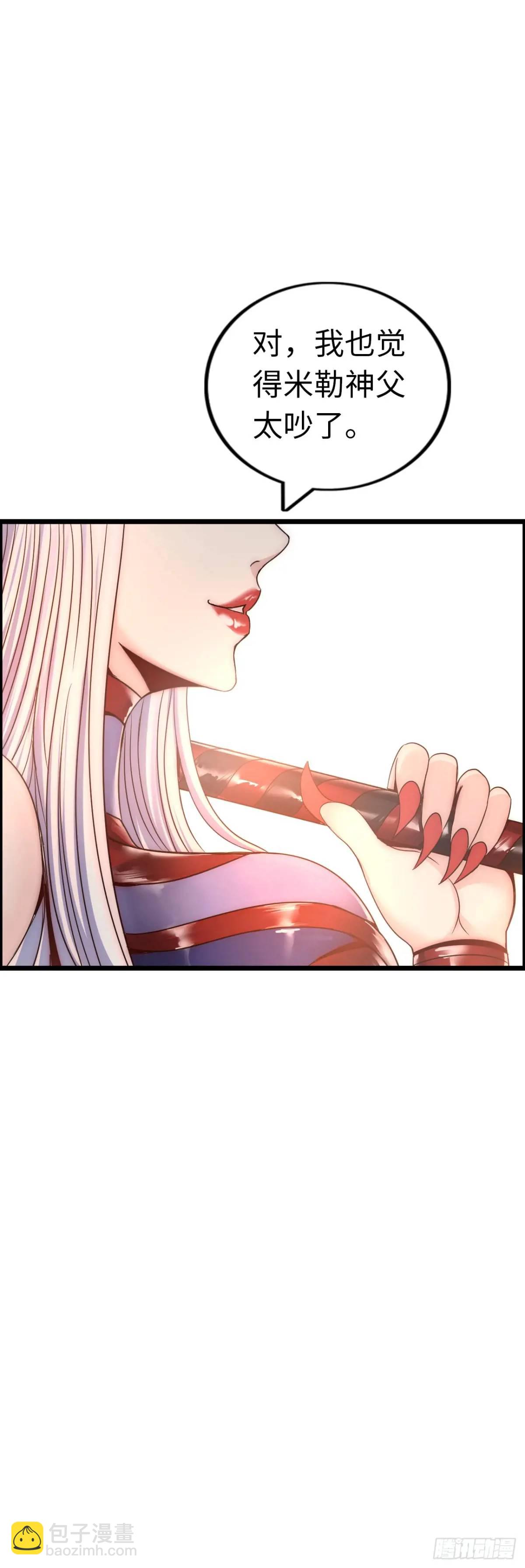 修女主播9