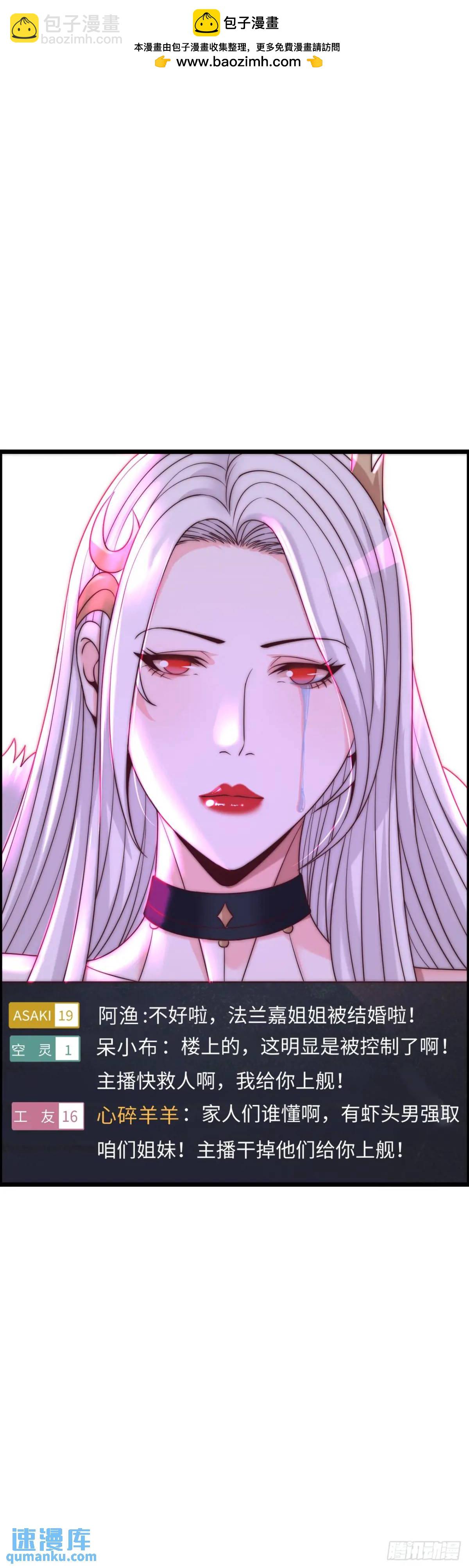 抢婚进行曲1