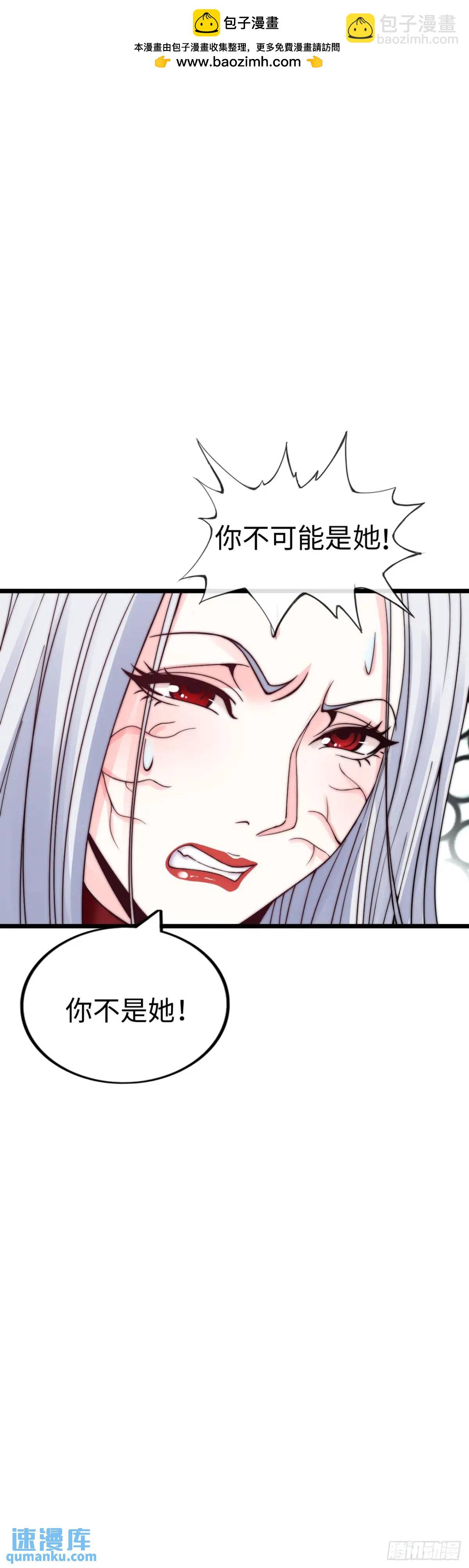 旅程结束1
