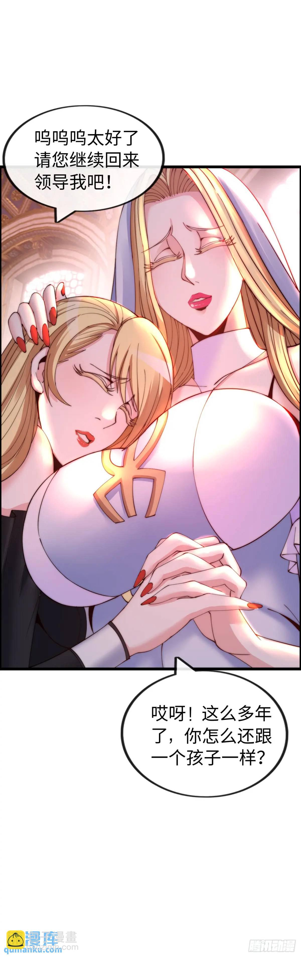 旅程结束19