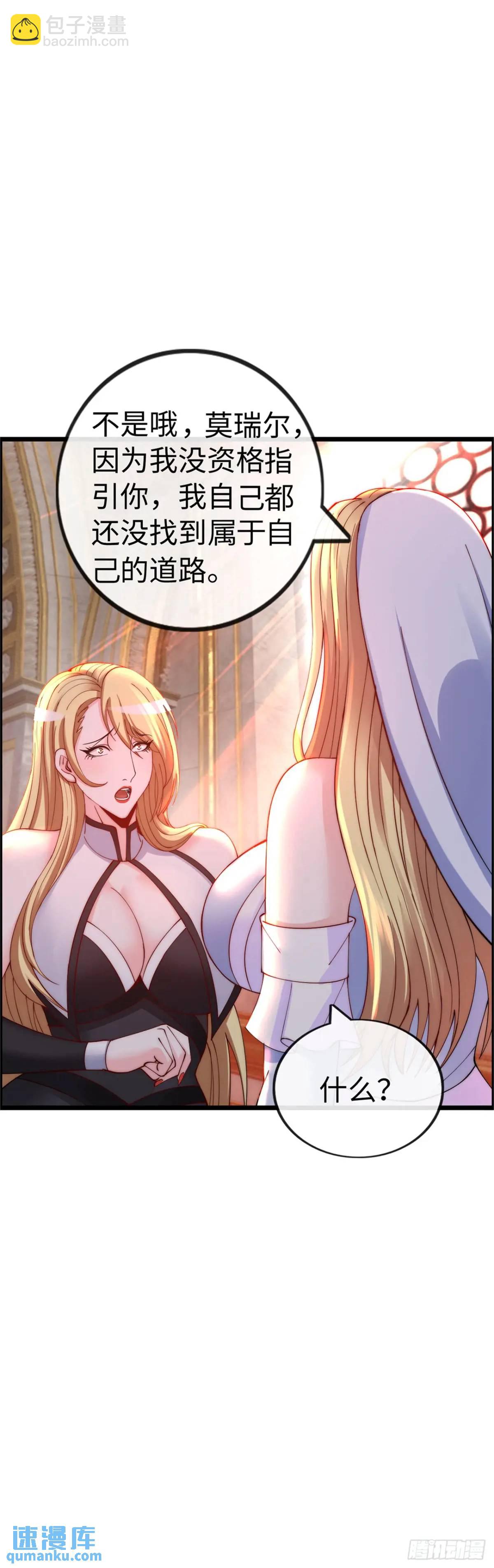 旅程结束23