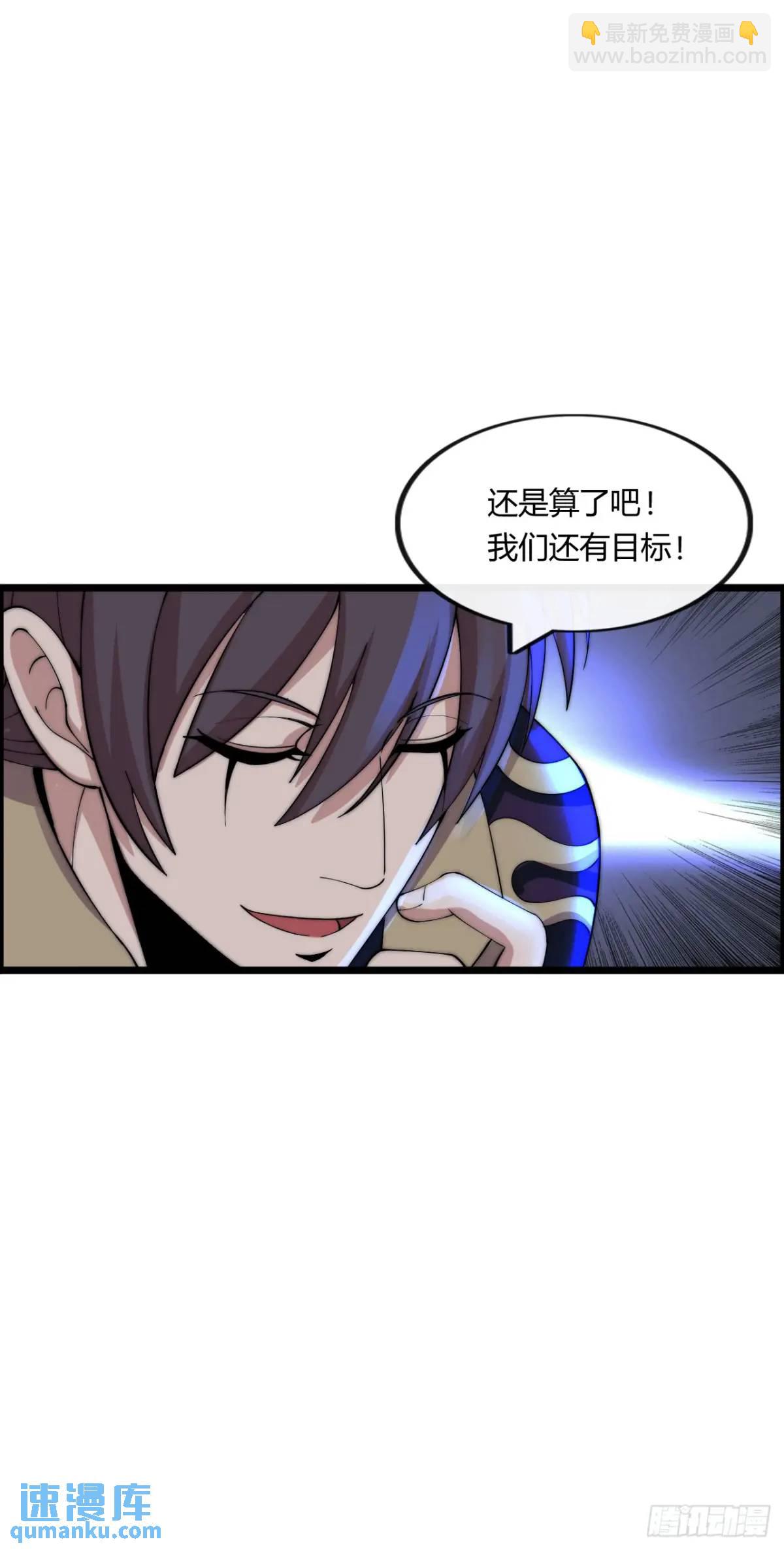 旅程结束27