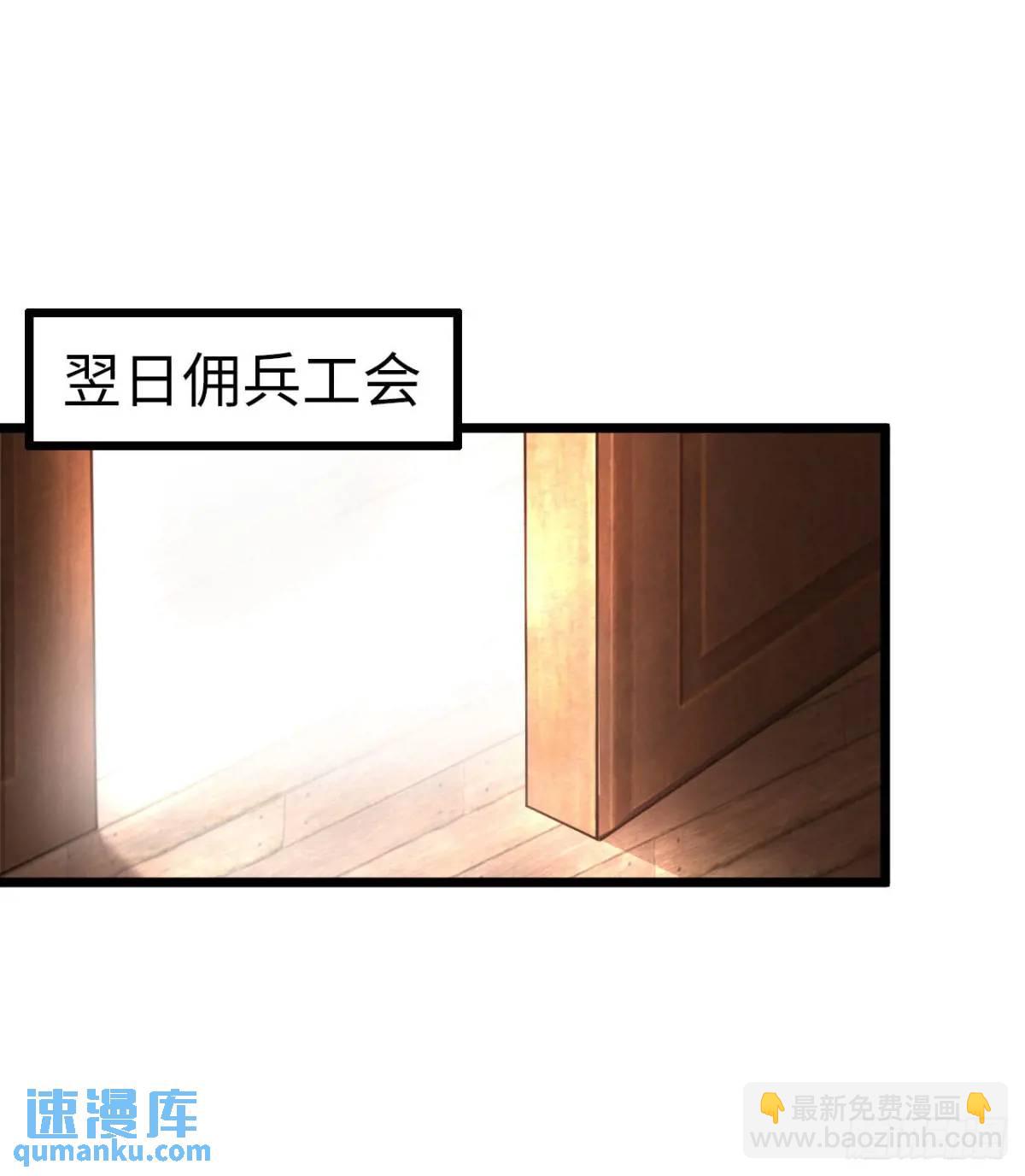 旅程结束30