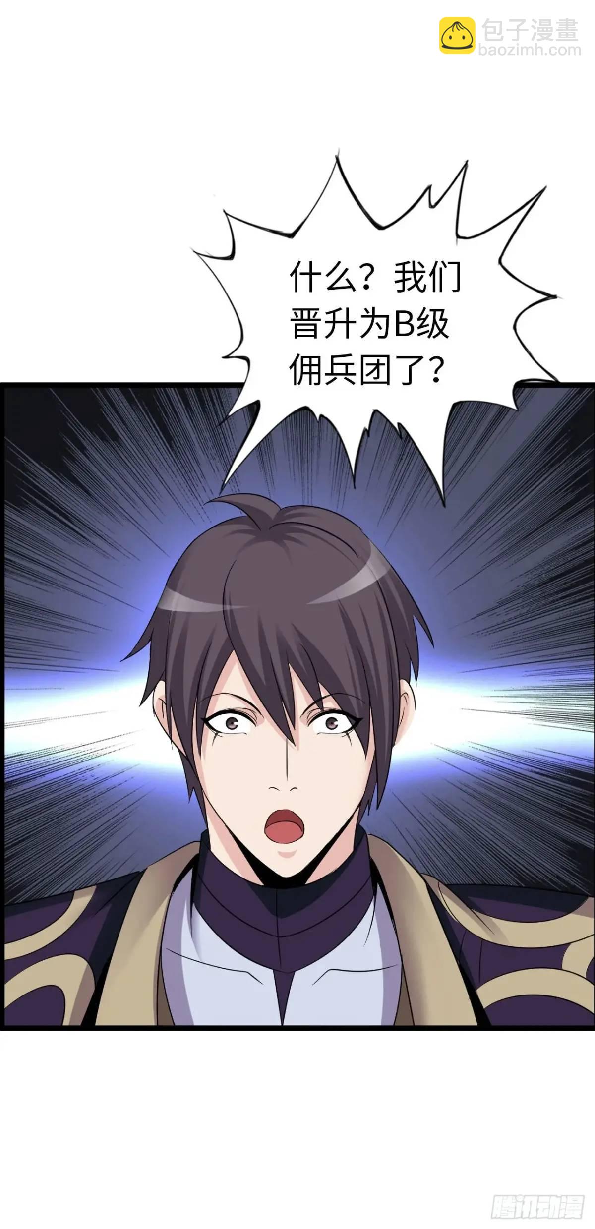 旅程结束32
