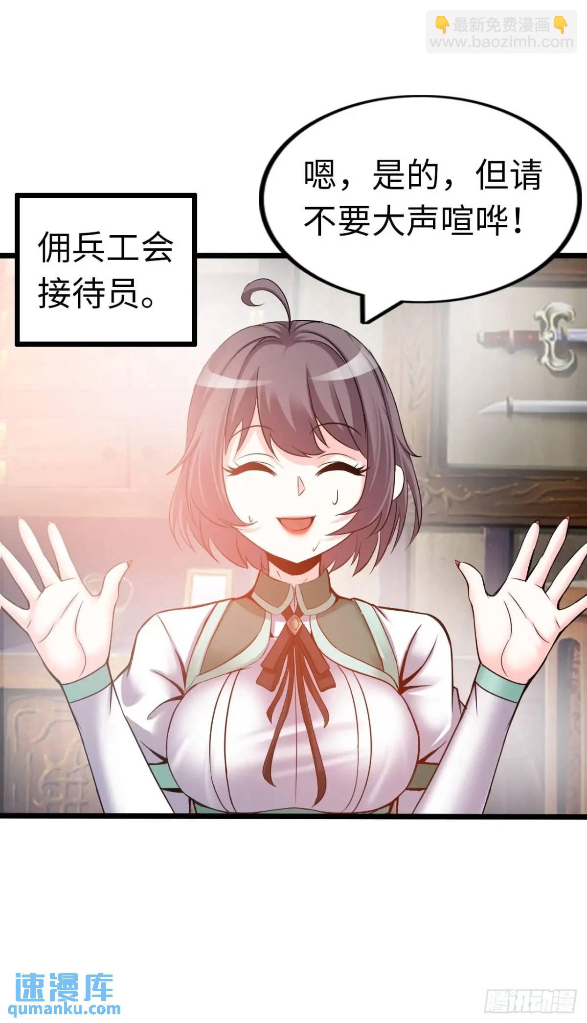旅程结束33