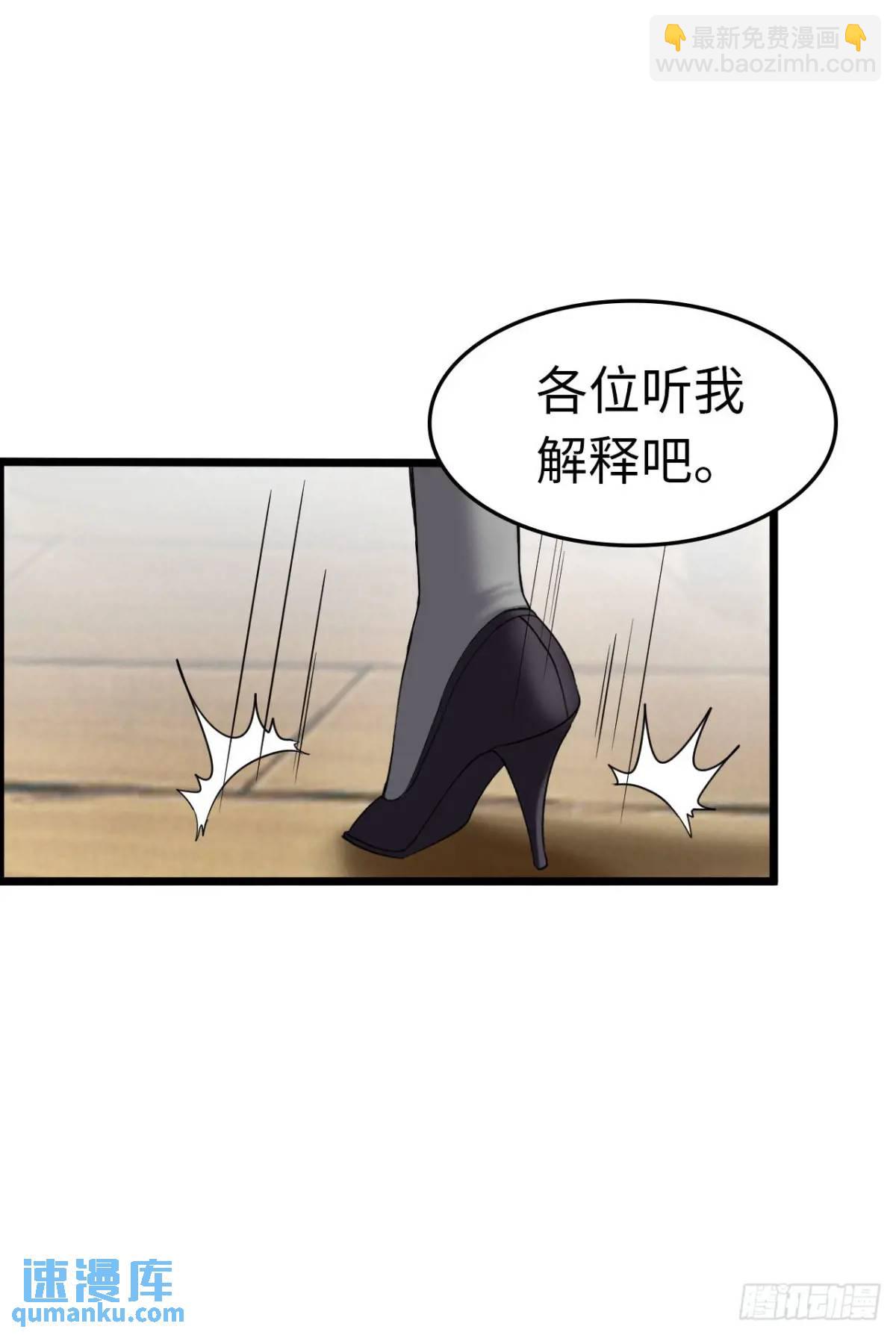 旅程结束34