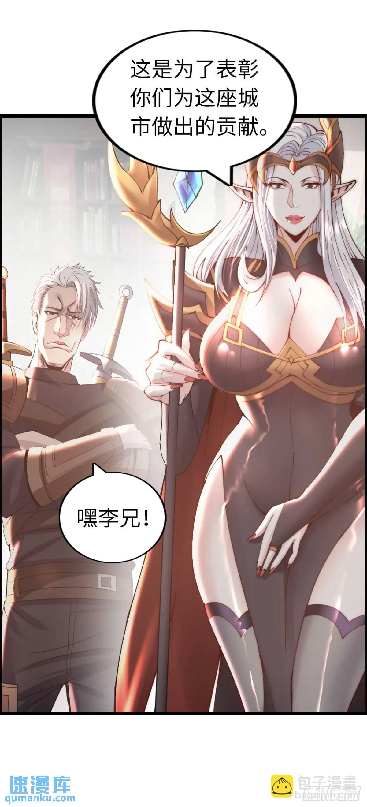 旅程结束35