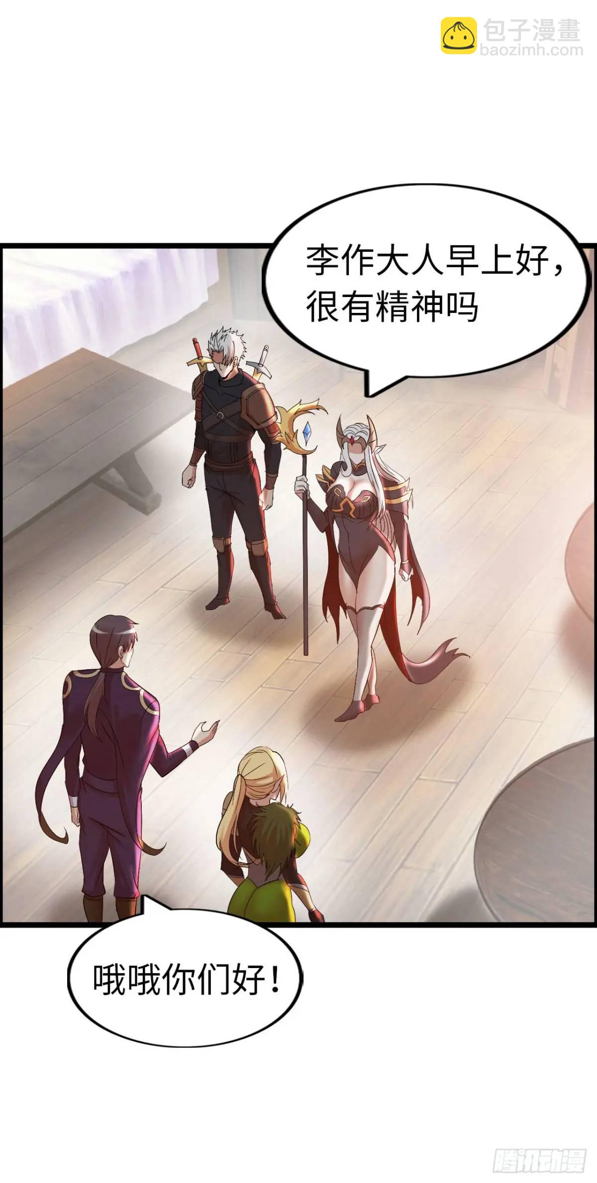 旅程结束36