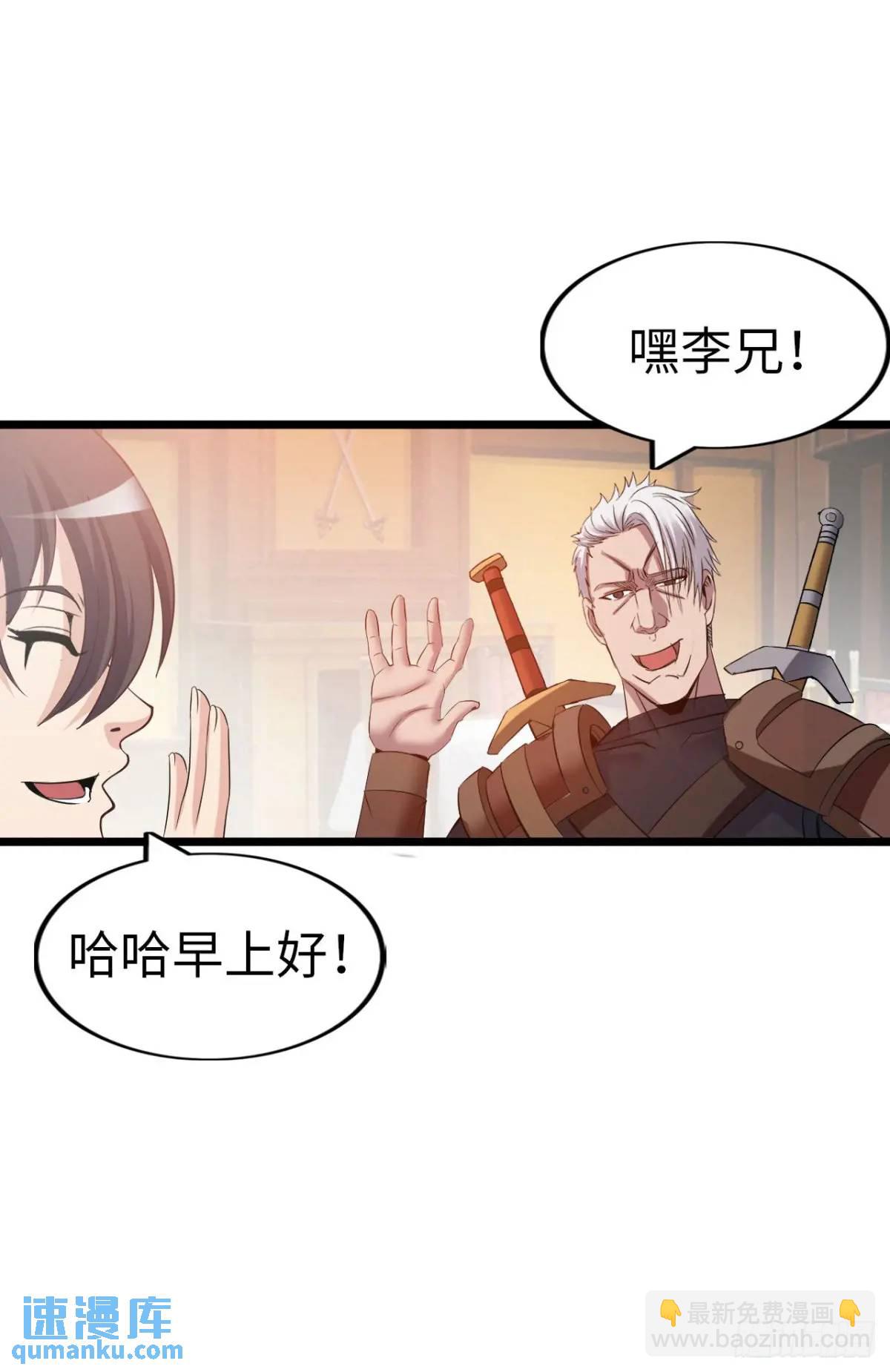 旅程结束37
