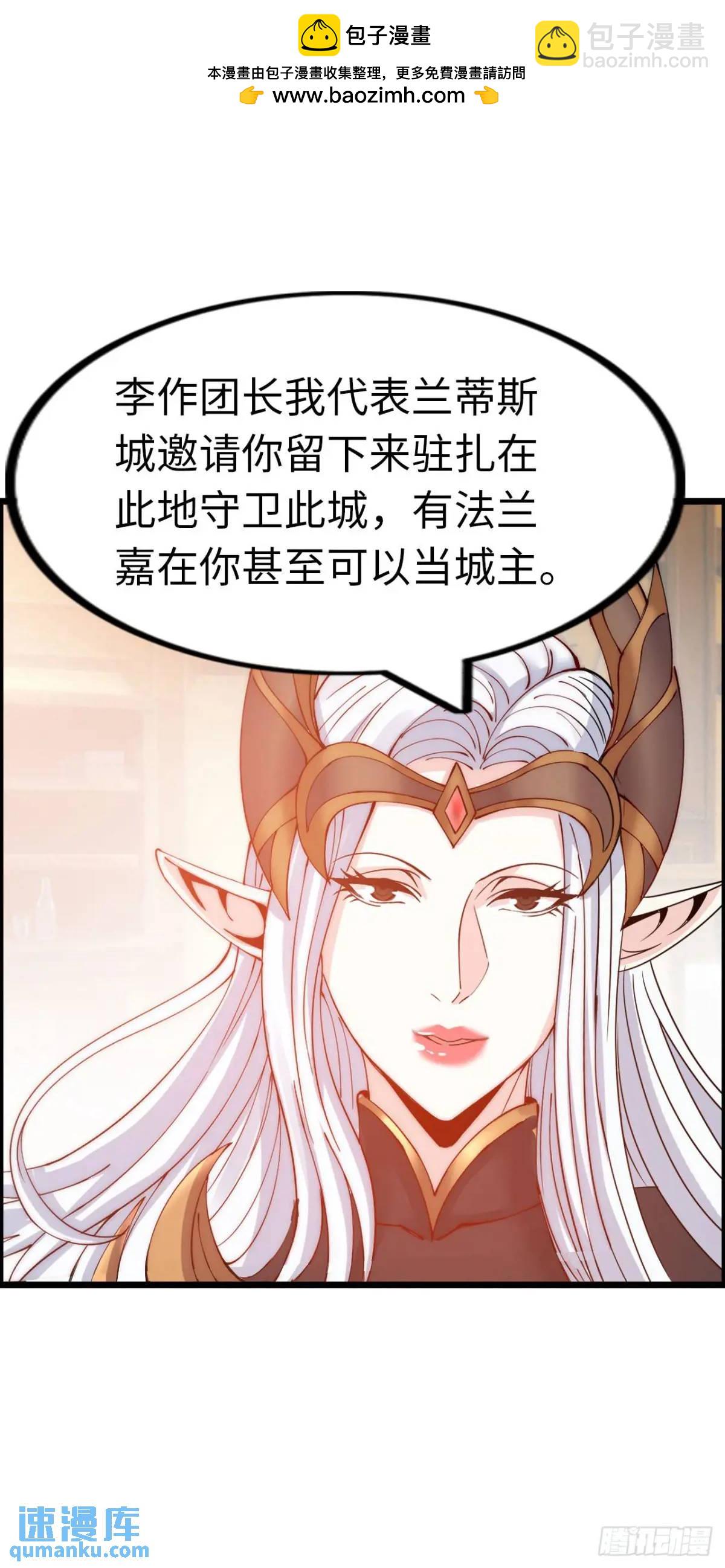 旅程结束38