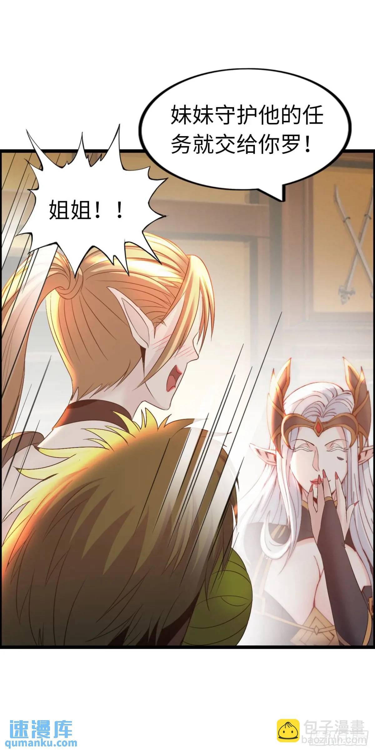 旅程结束39