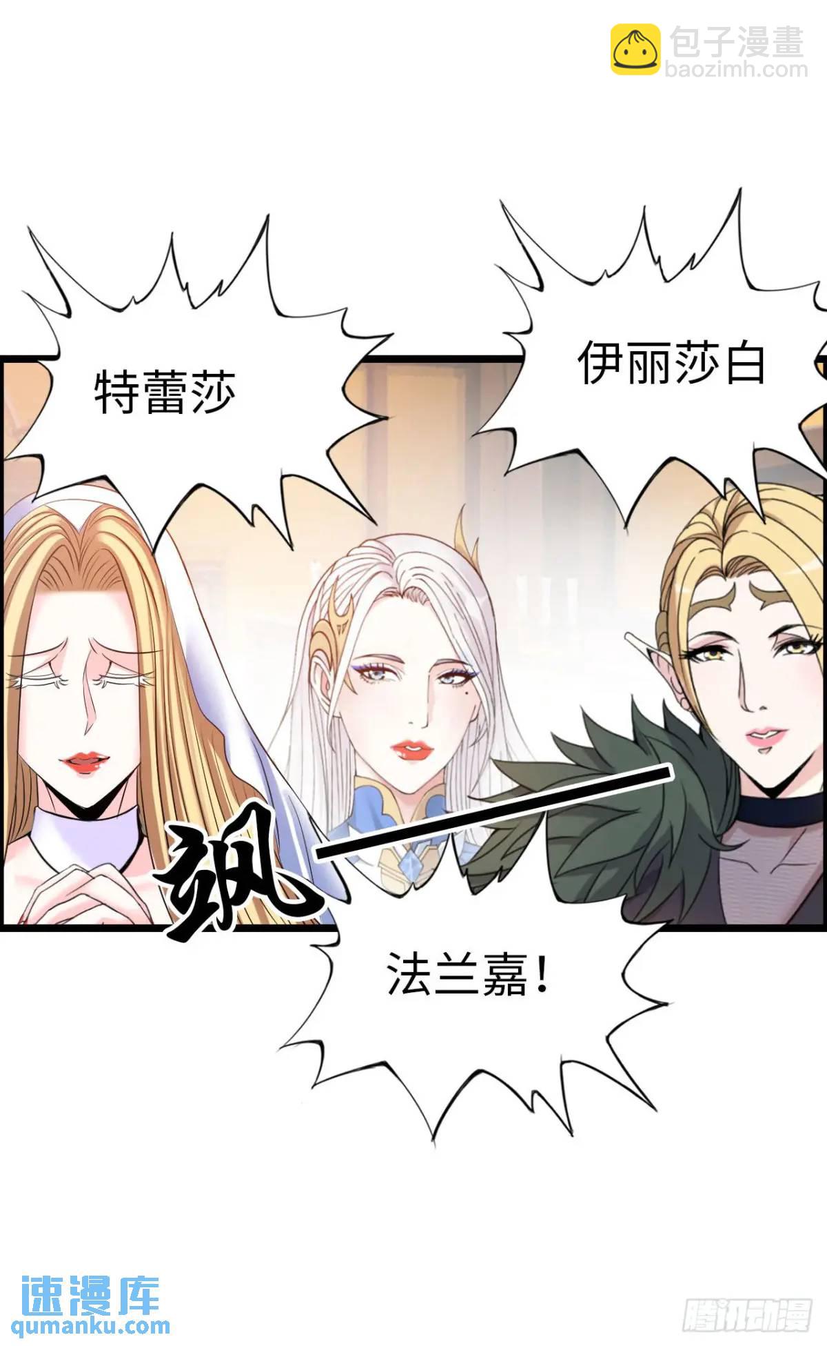 旅程结束41