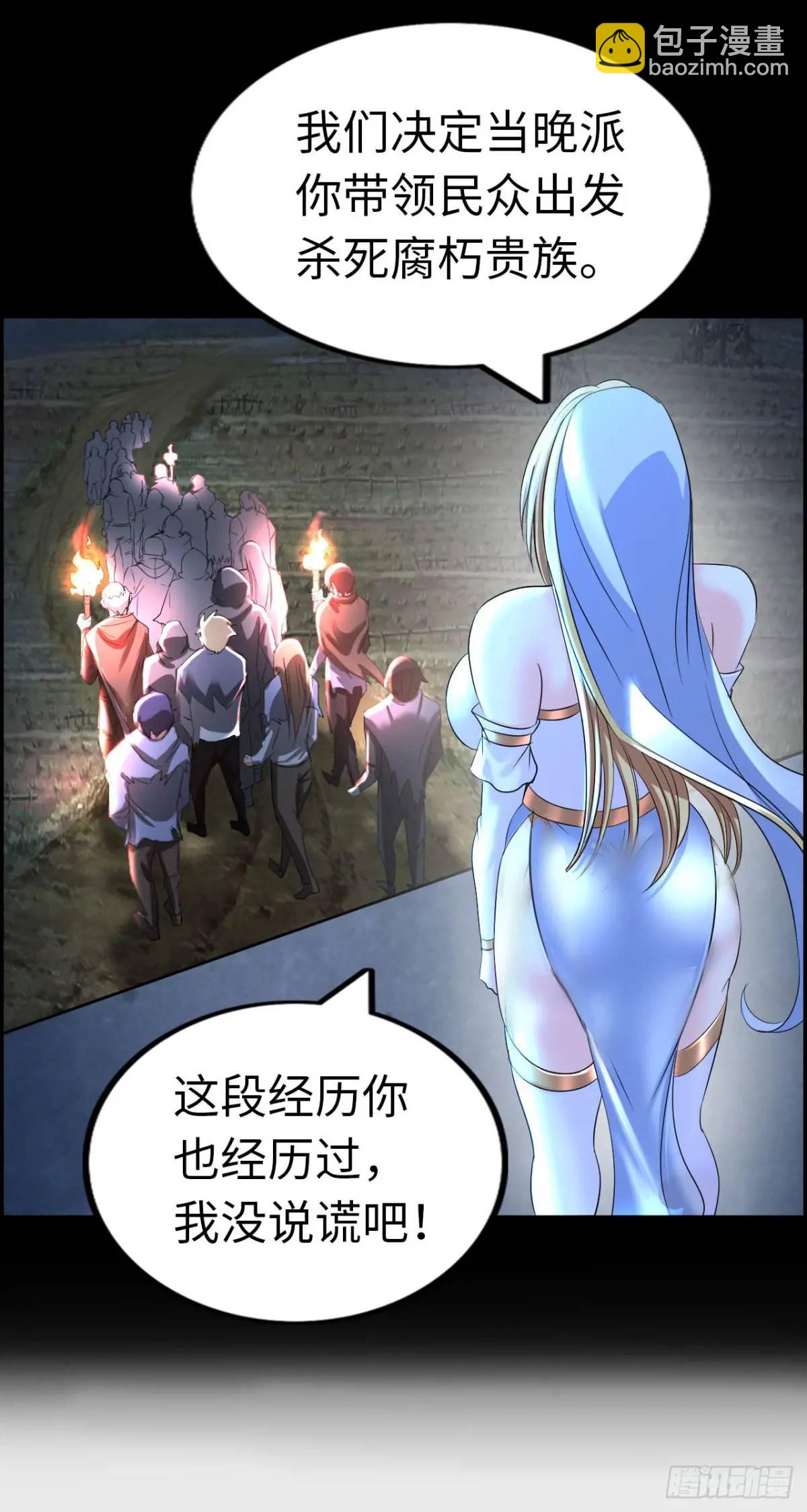 旅程结束5