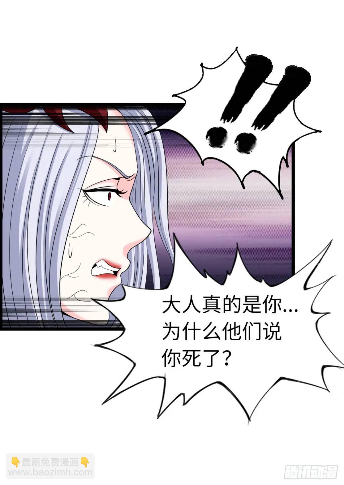 旅程结束6