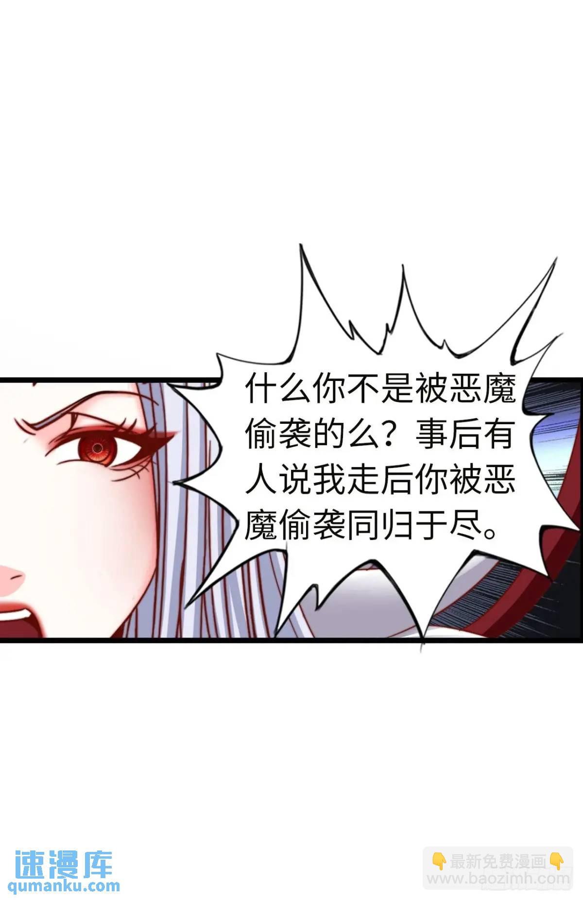 旅程结束8