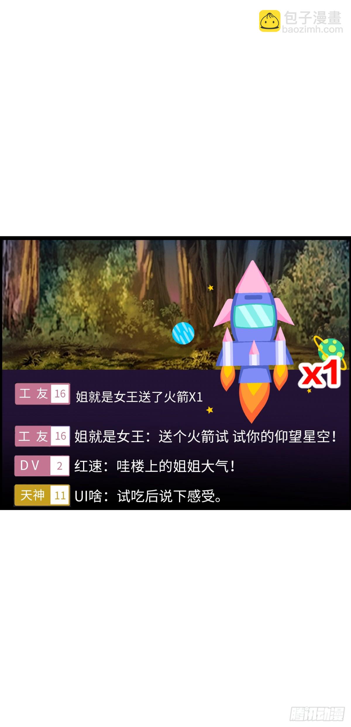 黑暗料理12