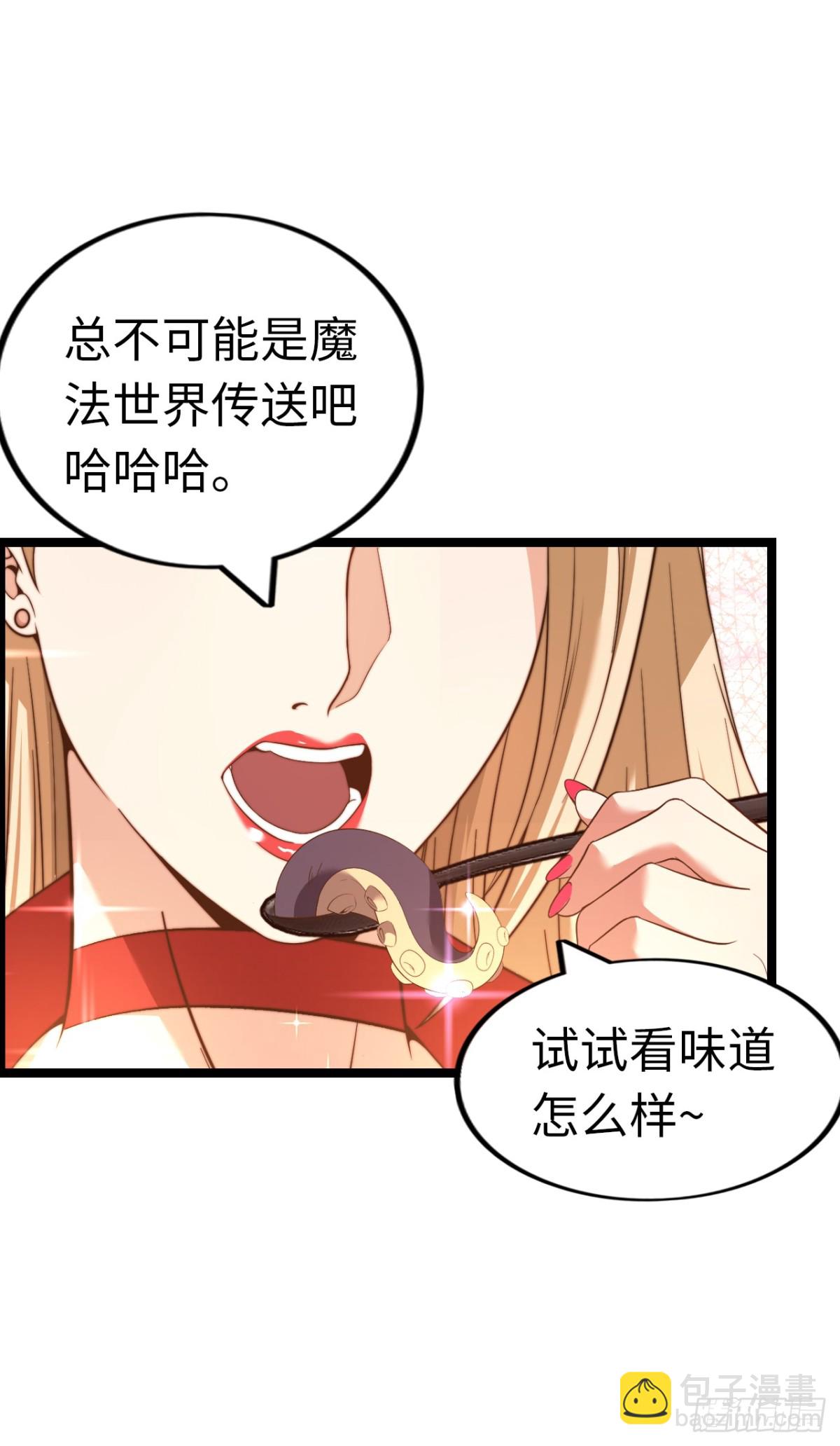黑暗料理18