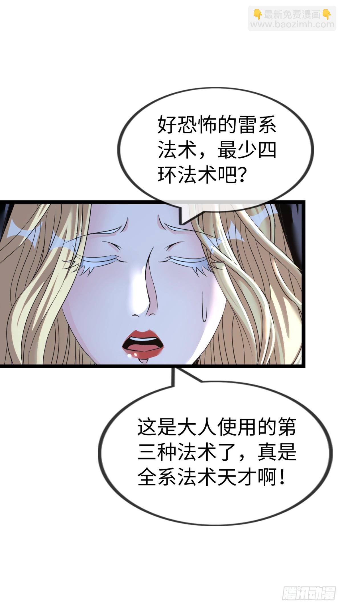 黑暗料理2