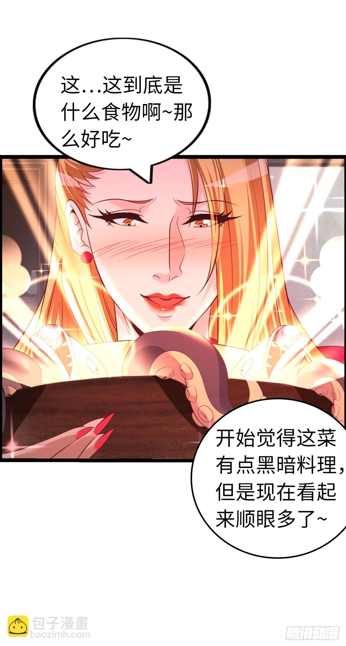 黑暗料理20