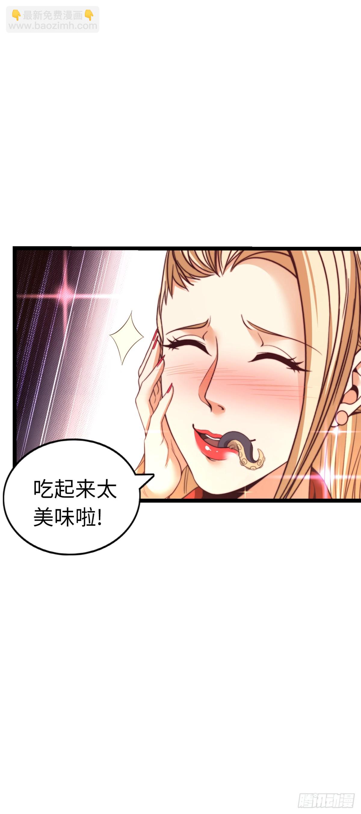 黑暗料理23