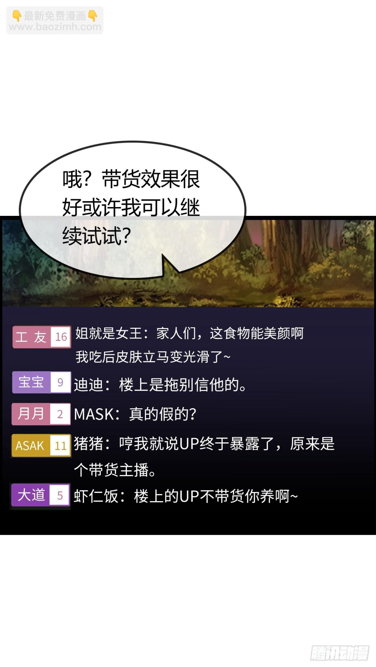 黑暗料理26