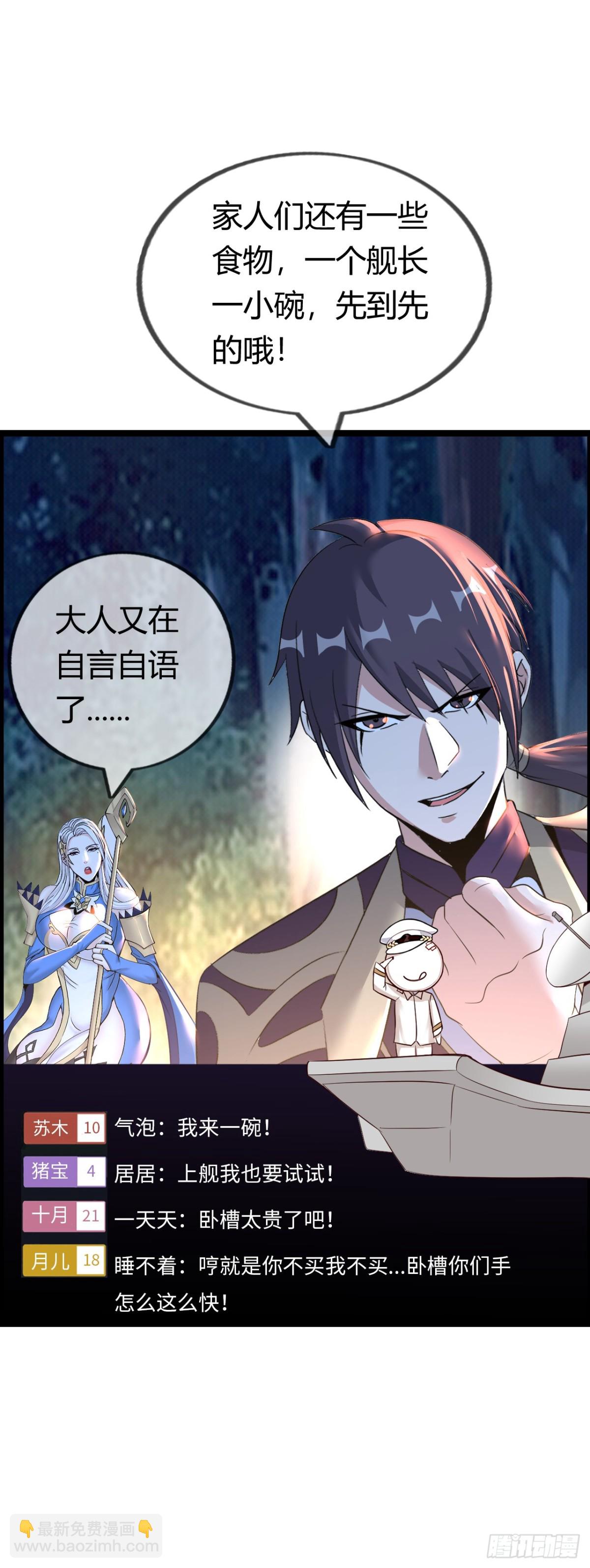 黑暗料理27