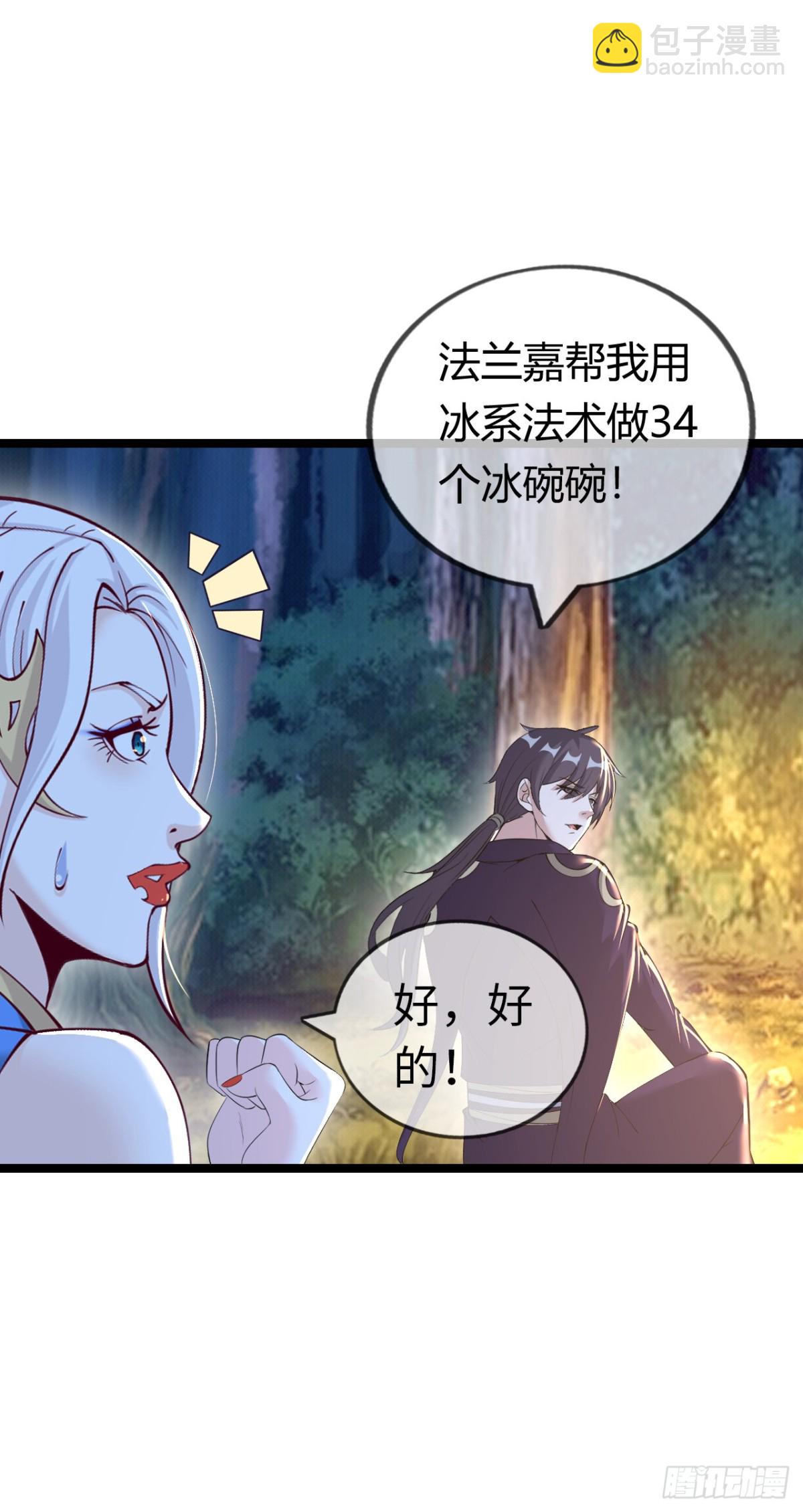 黑暗料理28