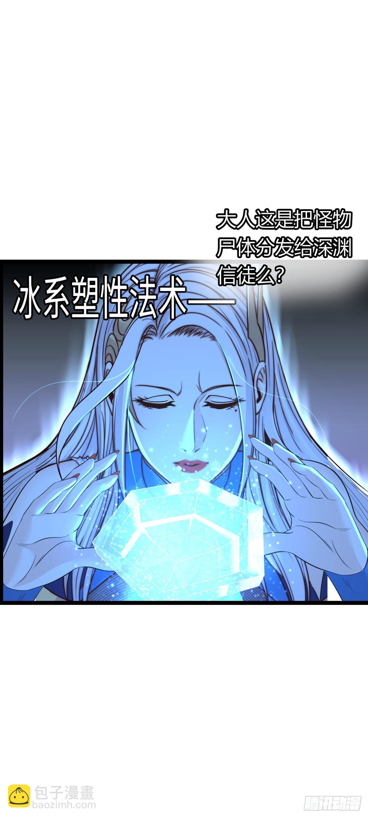 黑暗料理29
