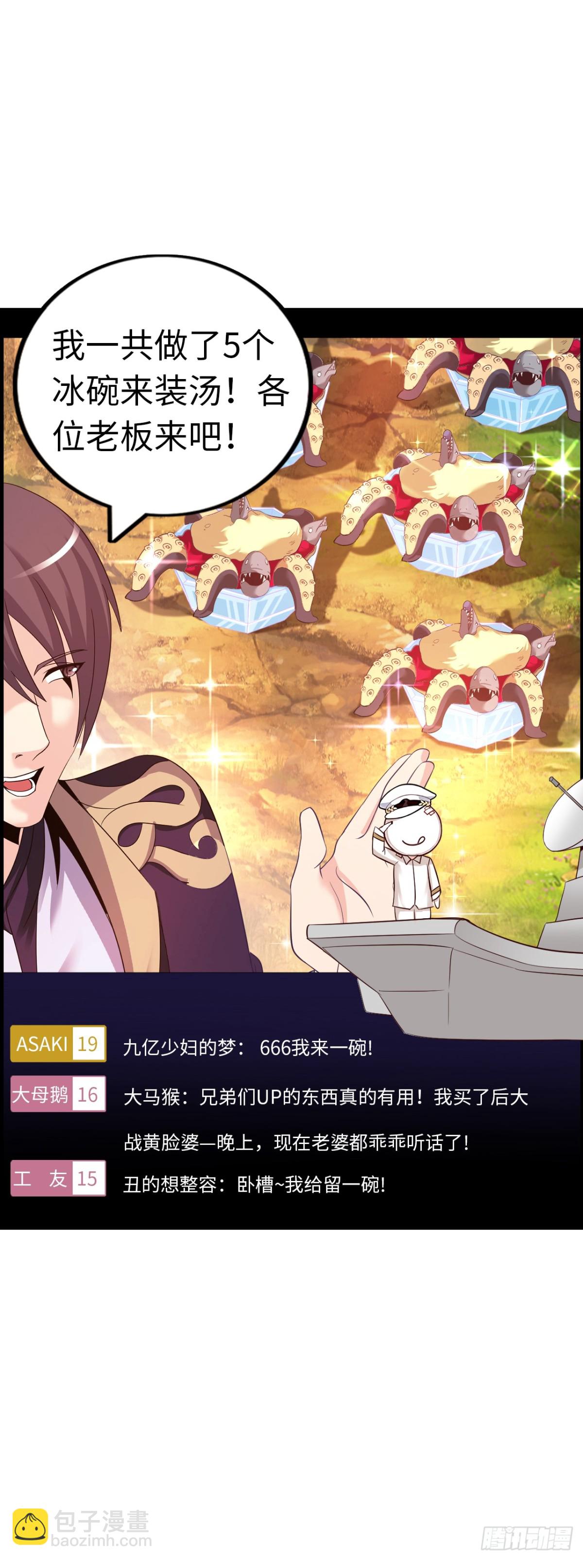 黑暗料理30