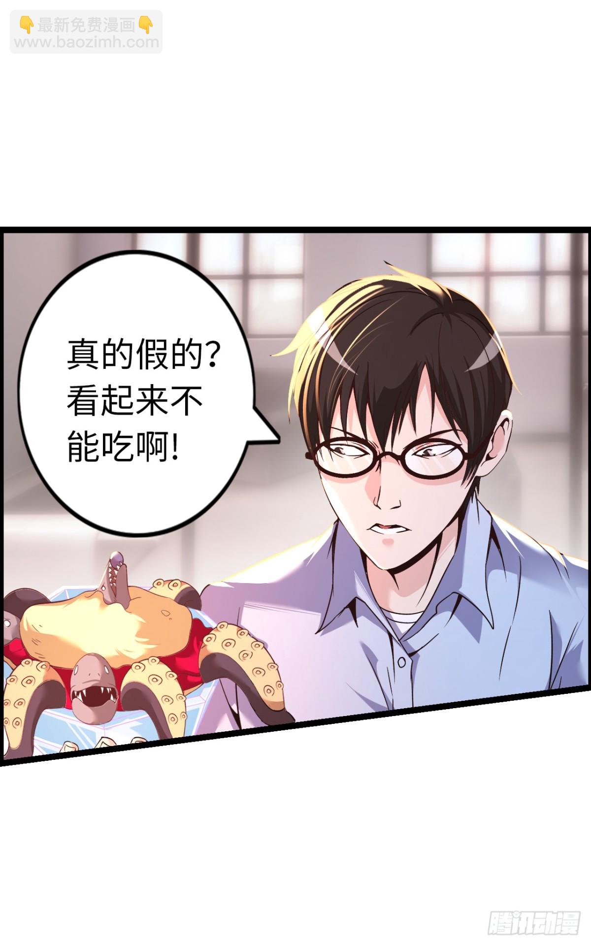 黑暗料理32