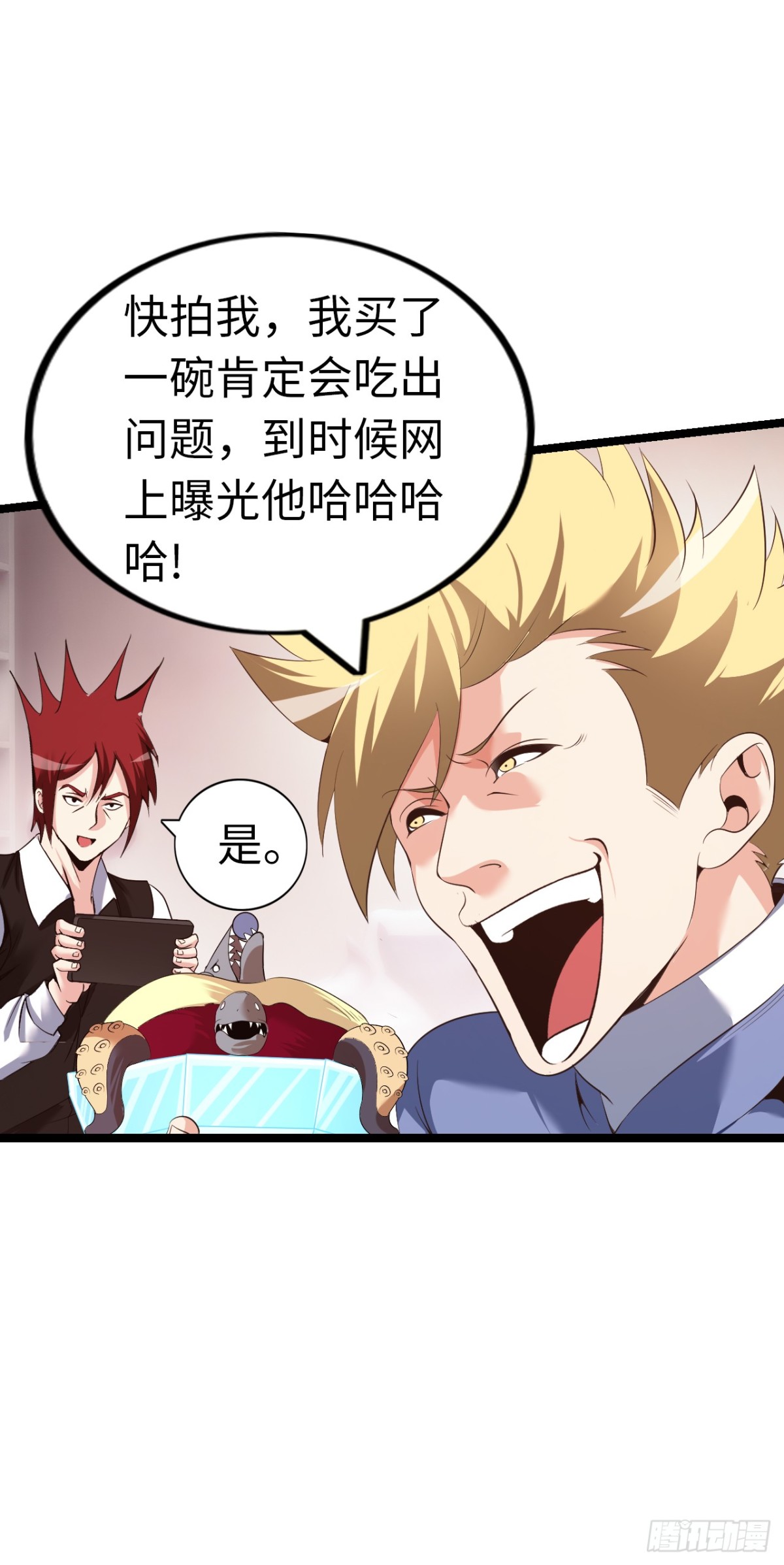 黑暗料理33