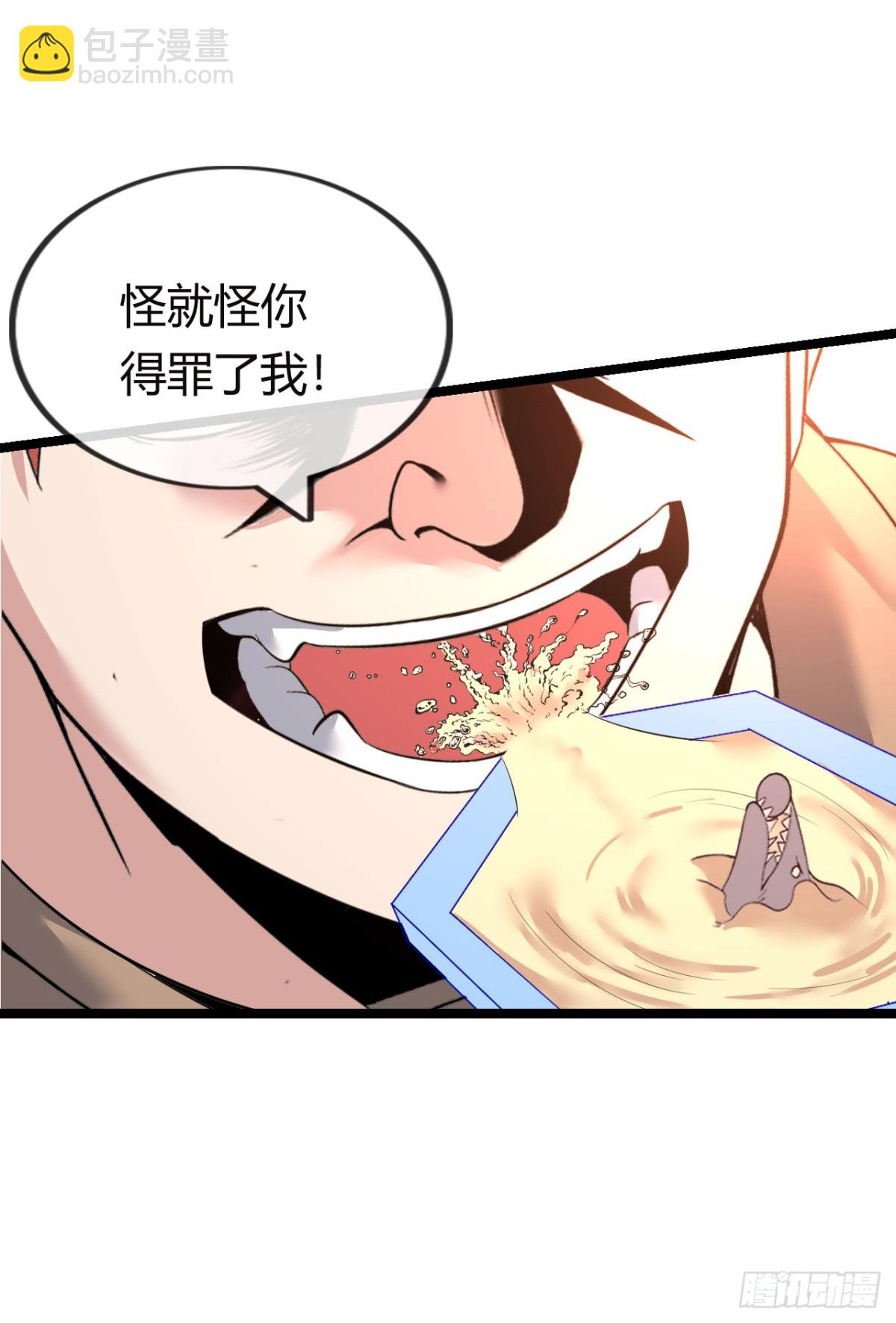 黑暗料理36