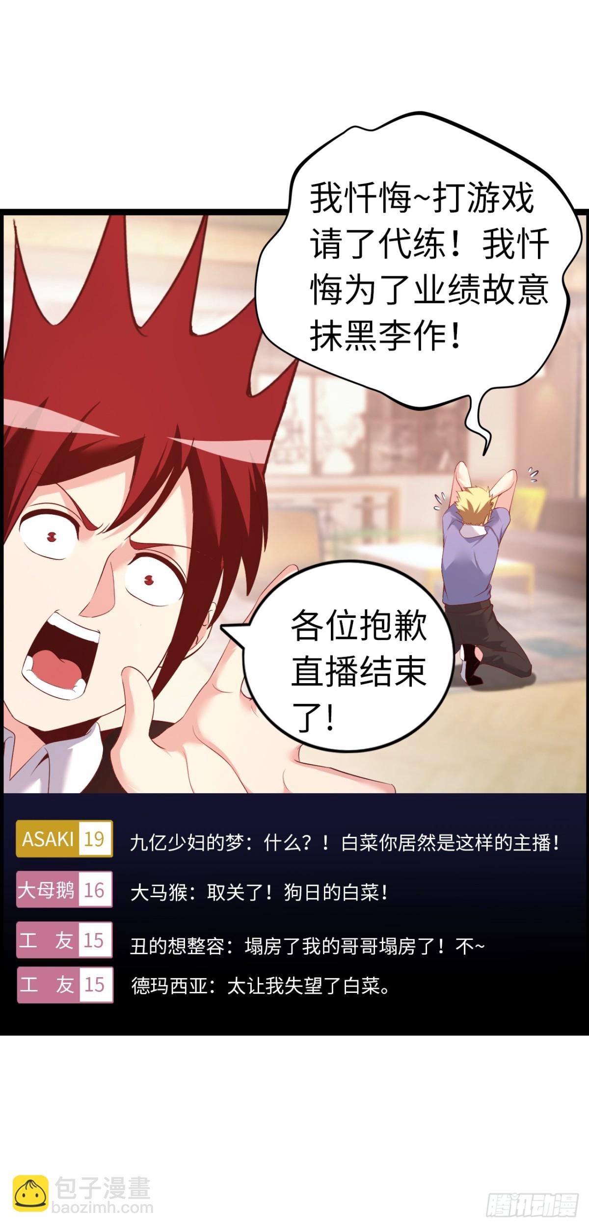 黑暗料理41