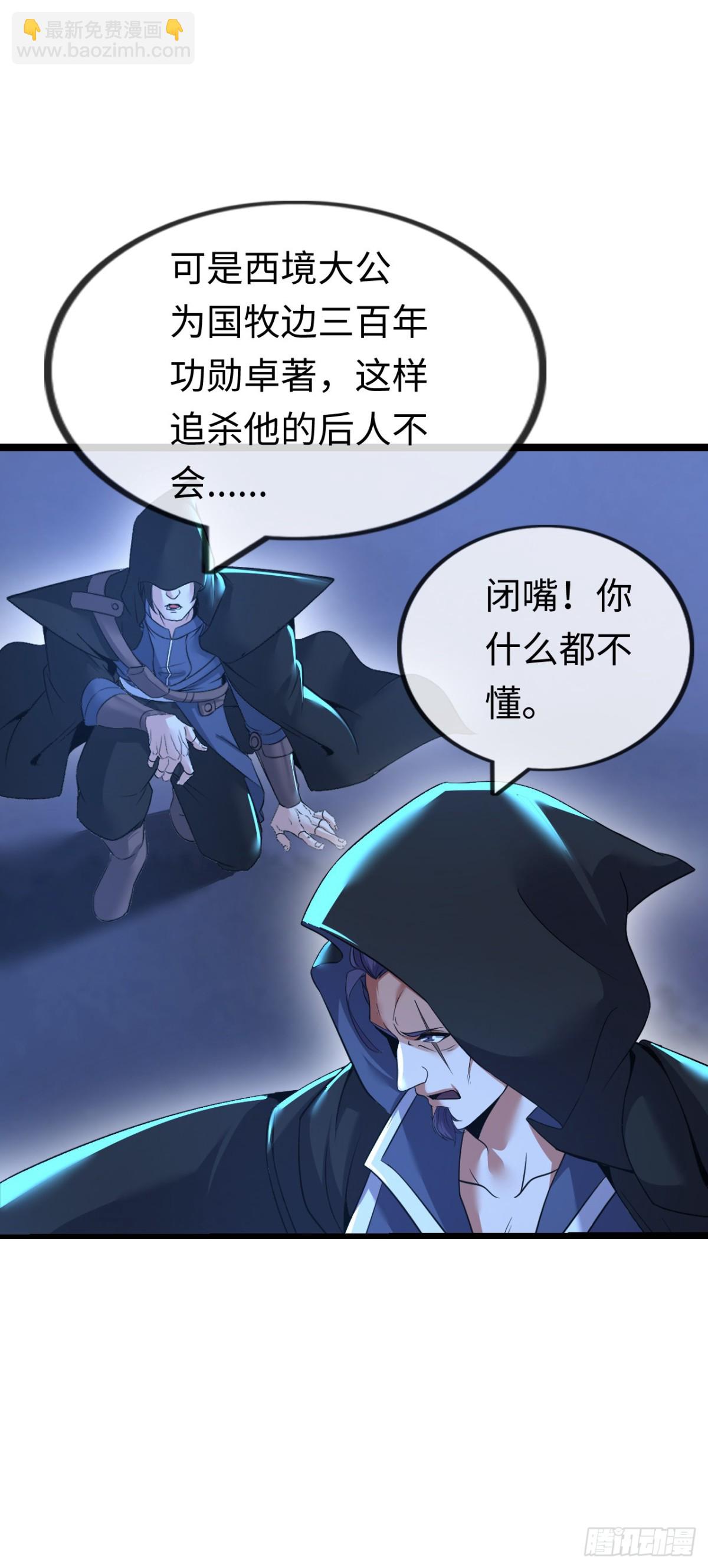 黑暗料理54