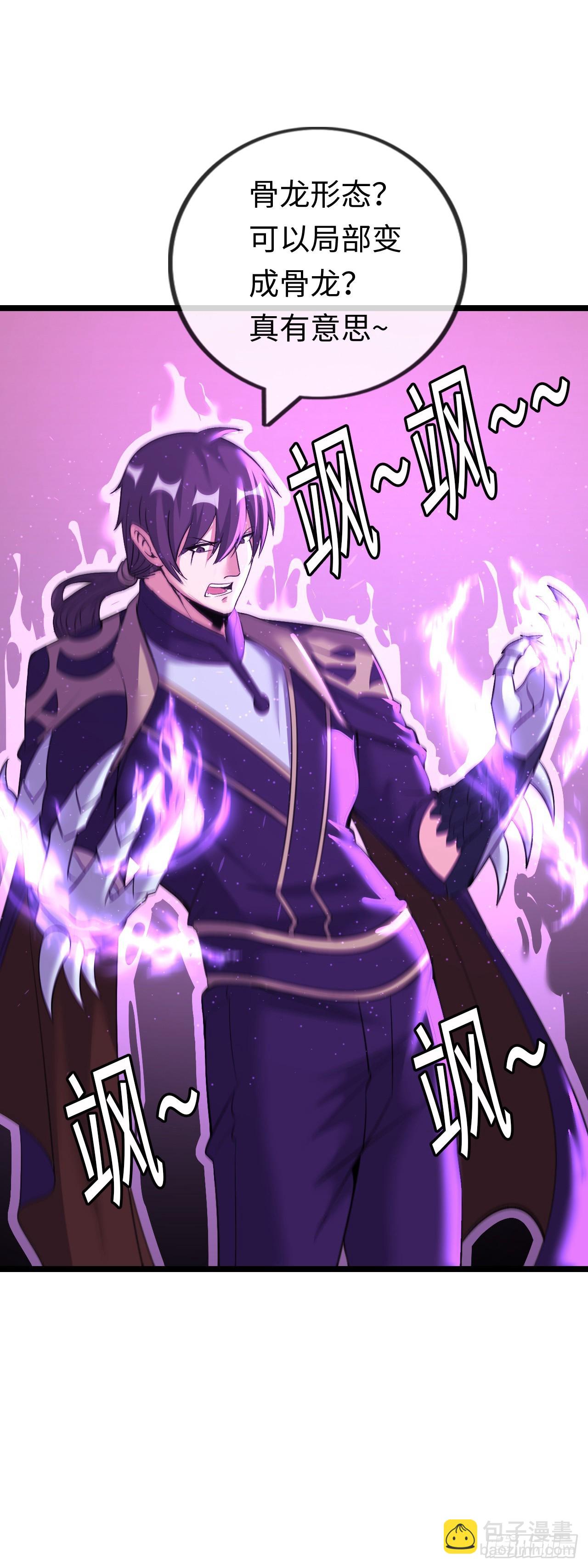 双修！11