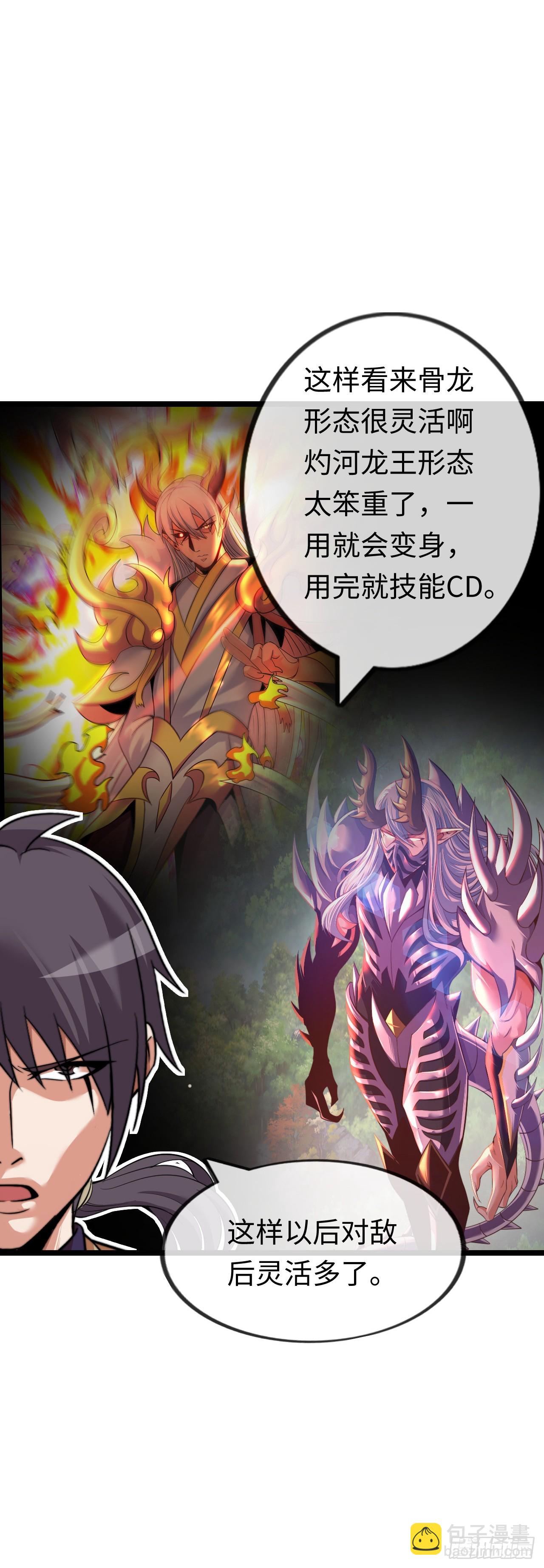 双修！12