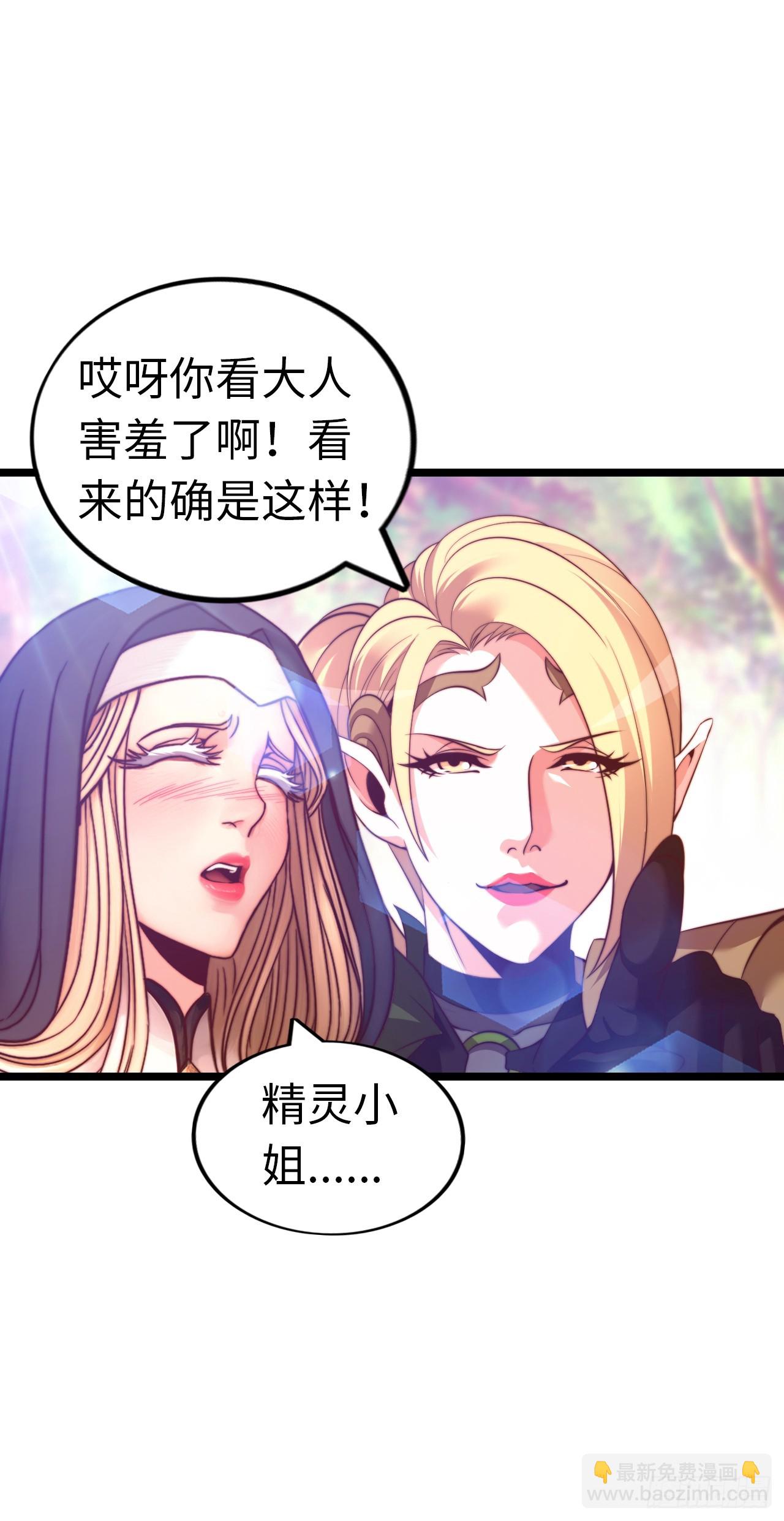 双修！16