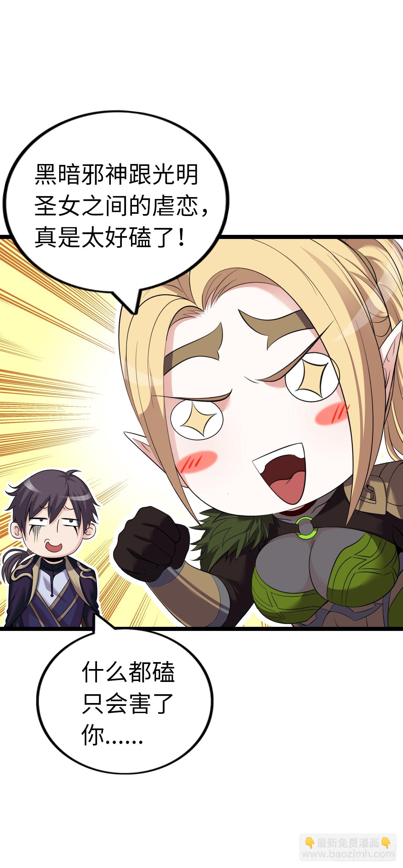 双修！17