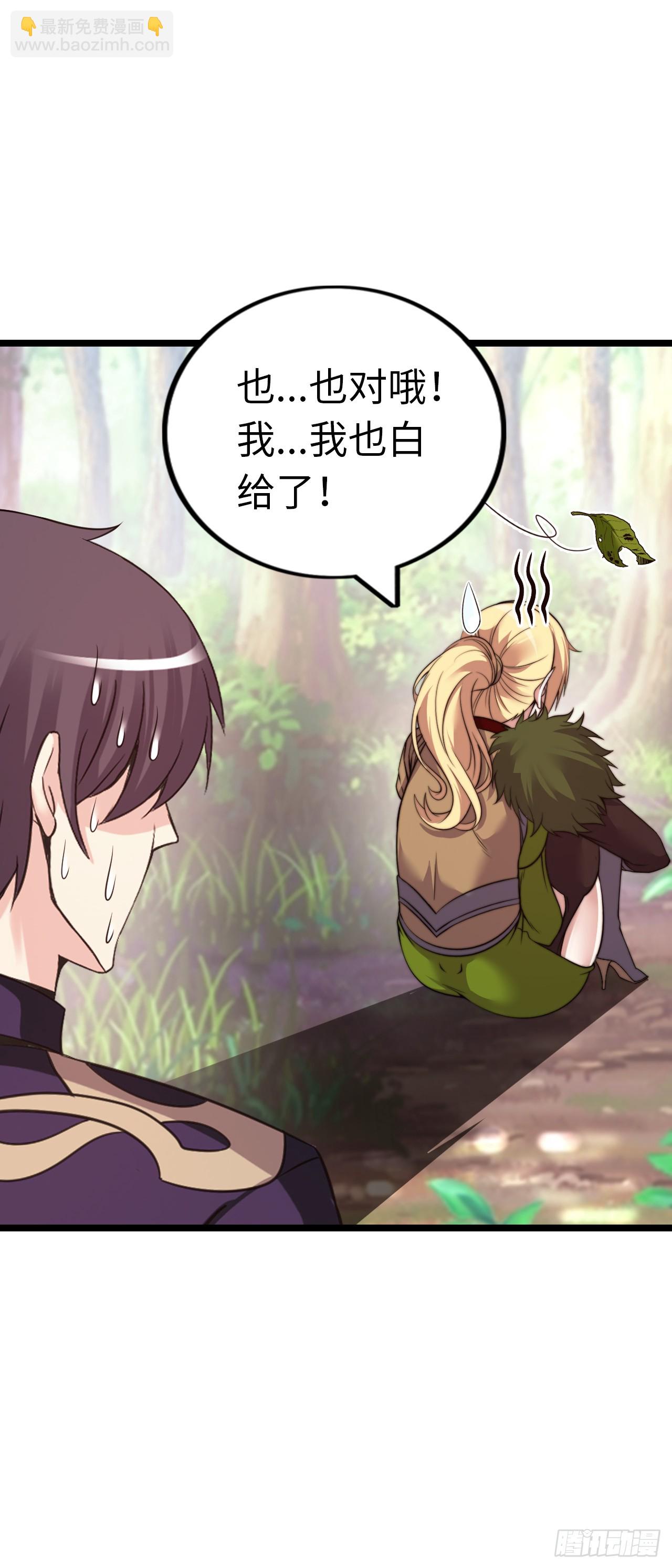 双修！19