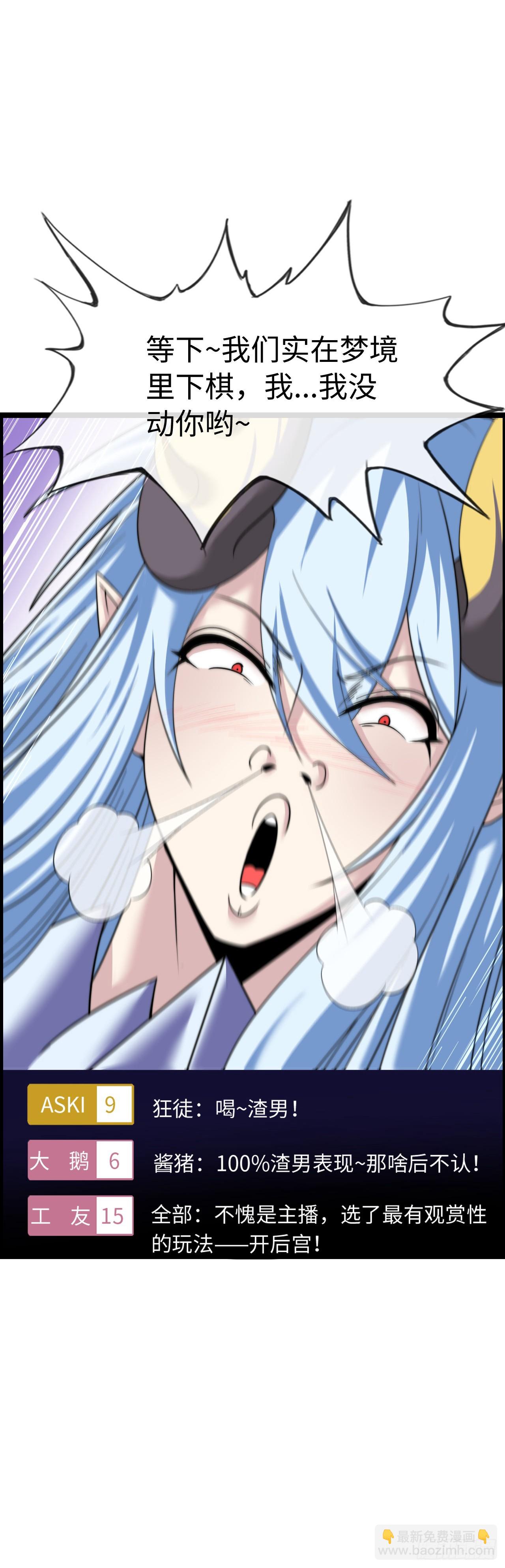 双修！2