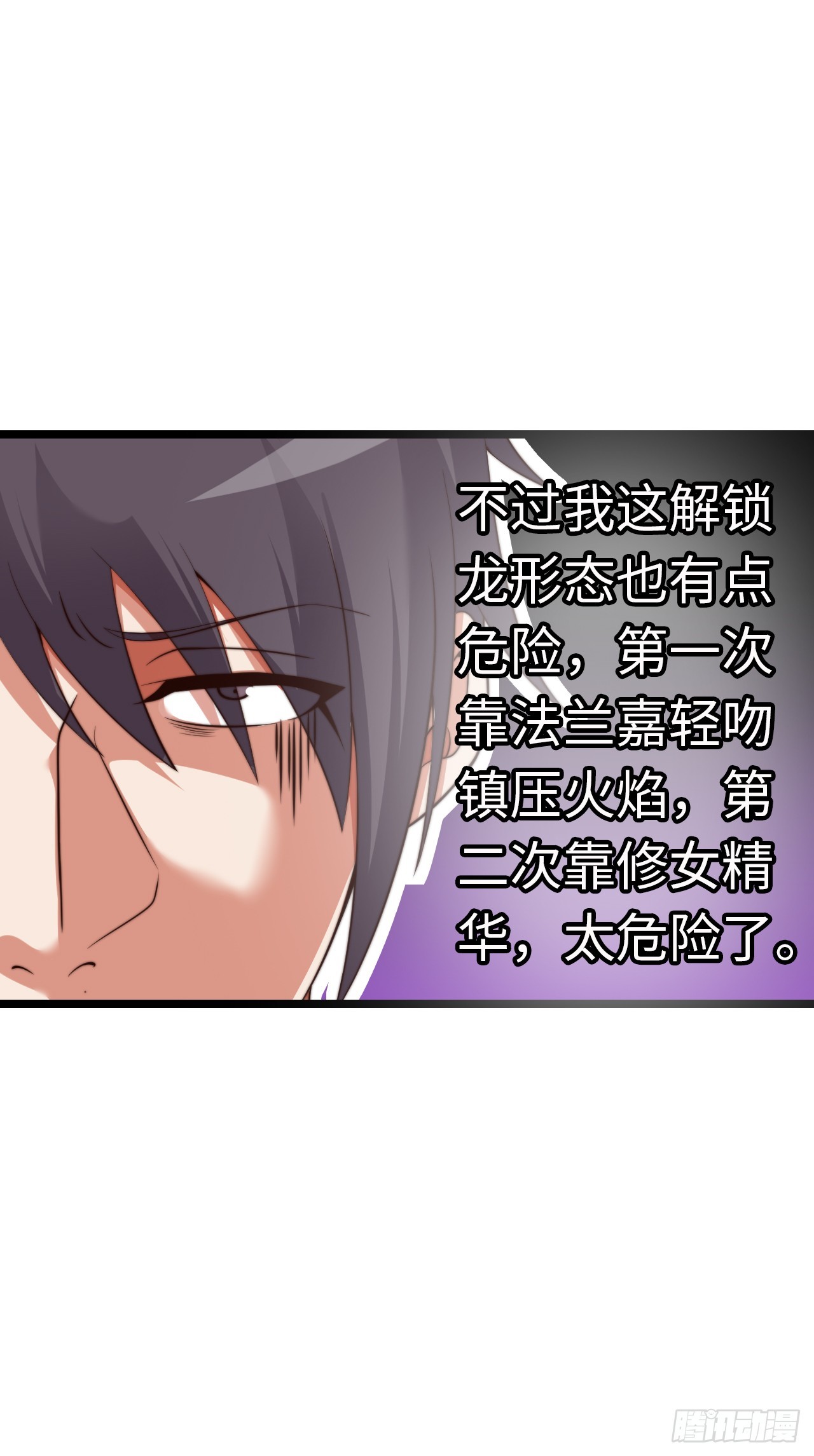双修！20