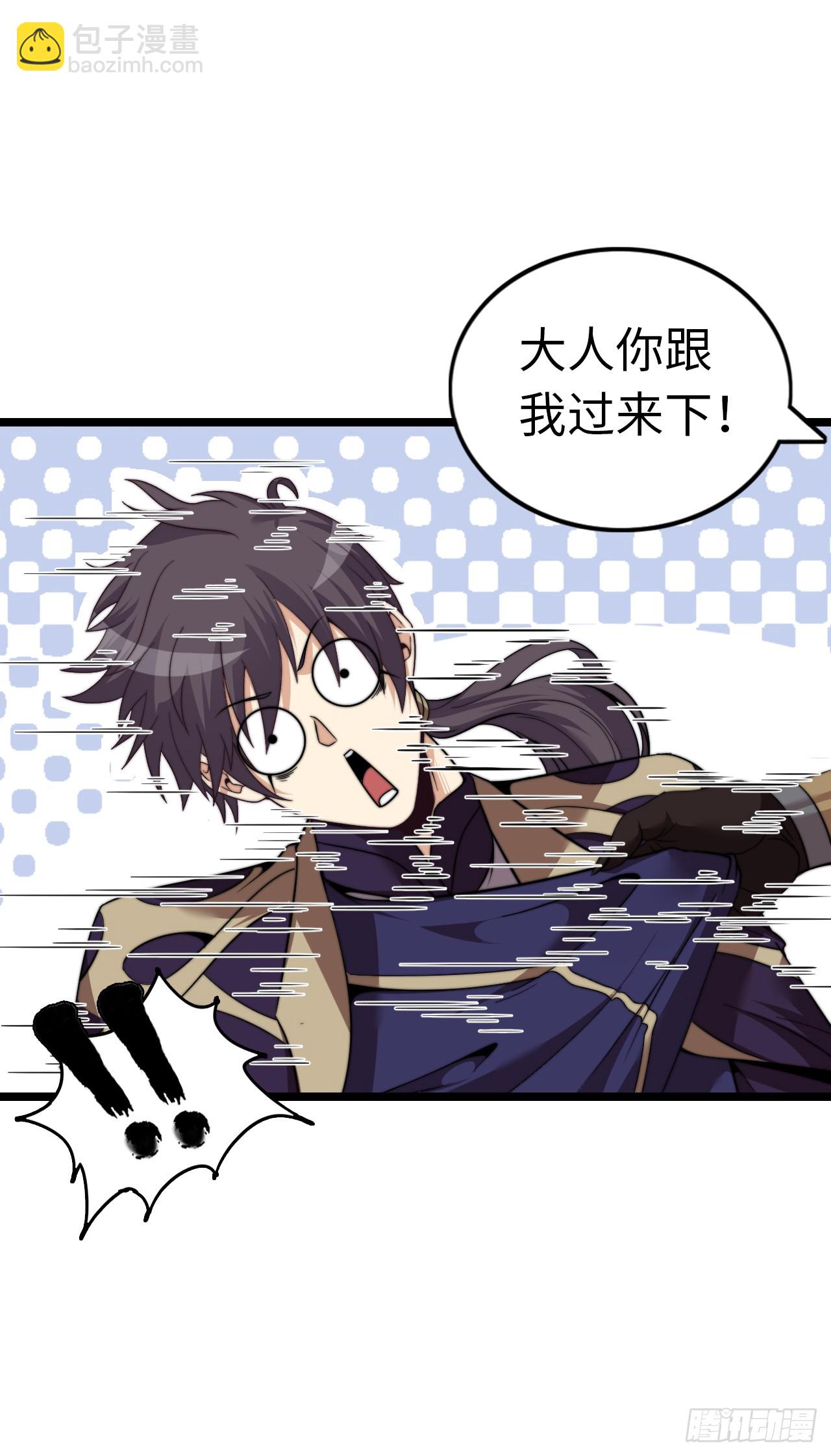 双修！21